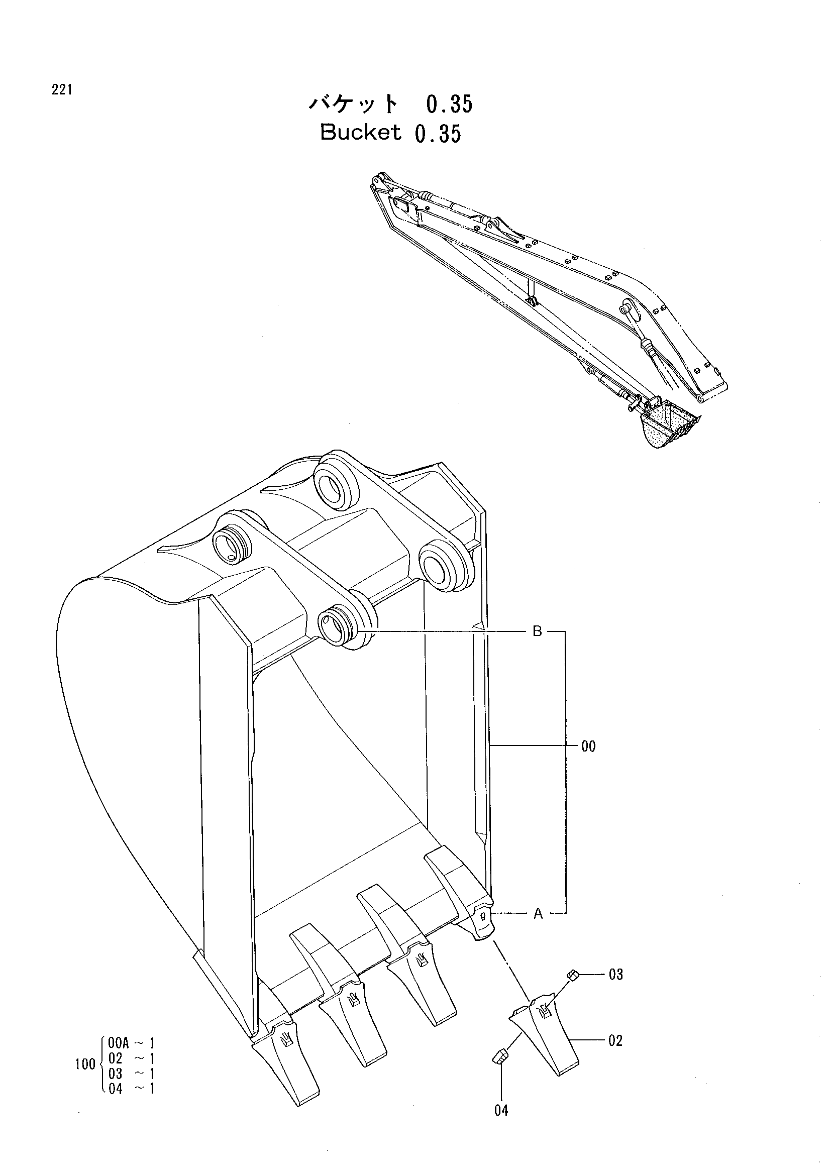 Схема Ковш 0.35 HITACHI EX220-2