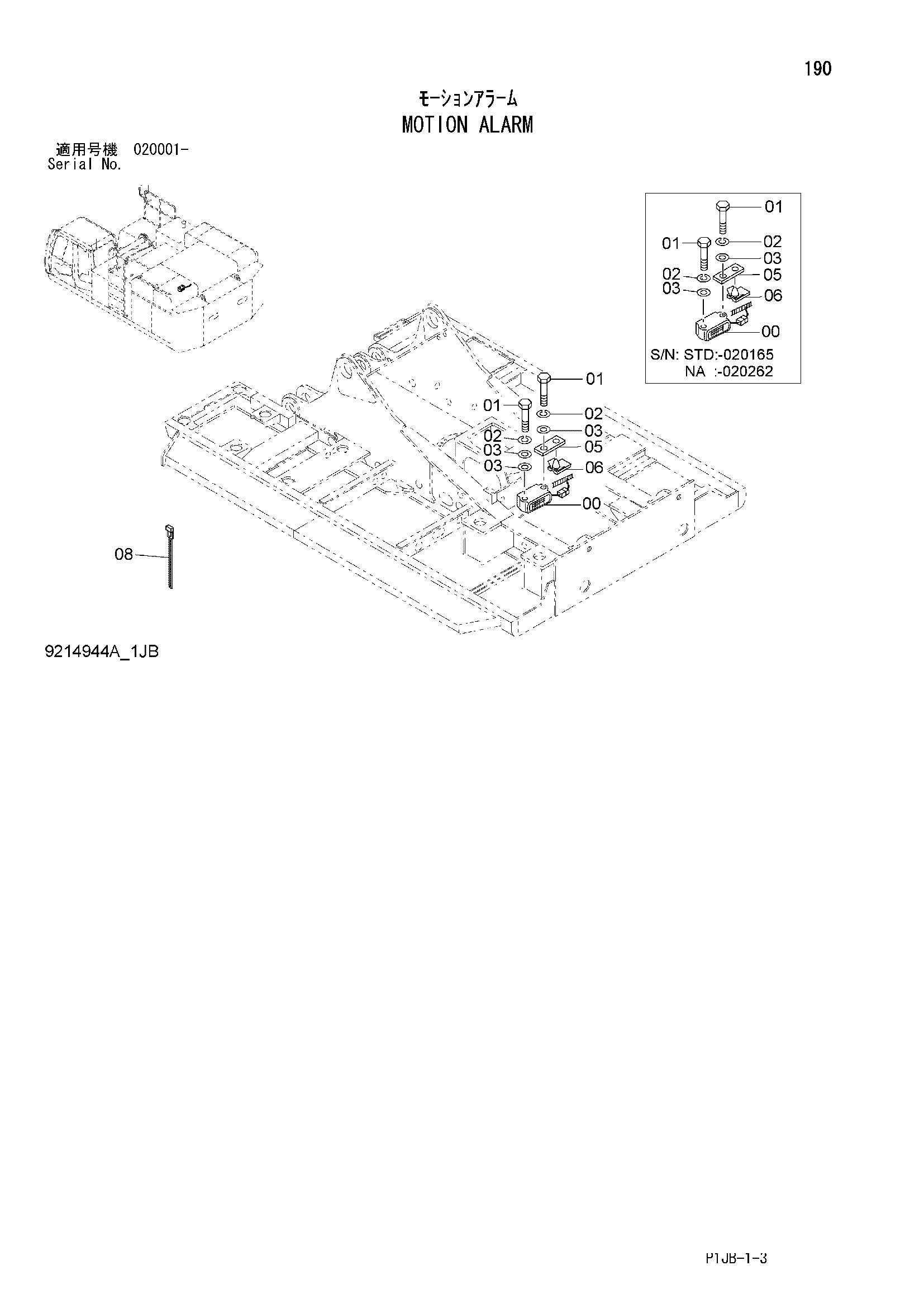 Схема Мотион сигнализация HITACHI ZX850-3