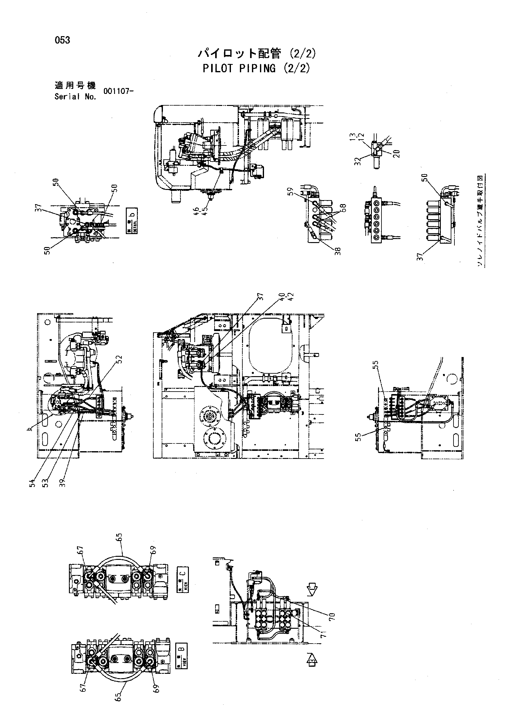 Схема Пилотные гидролинии (2/2) HITACHI HR900S-5