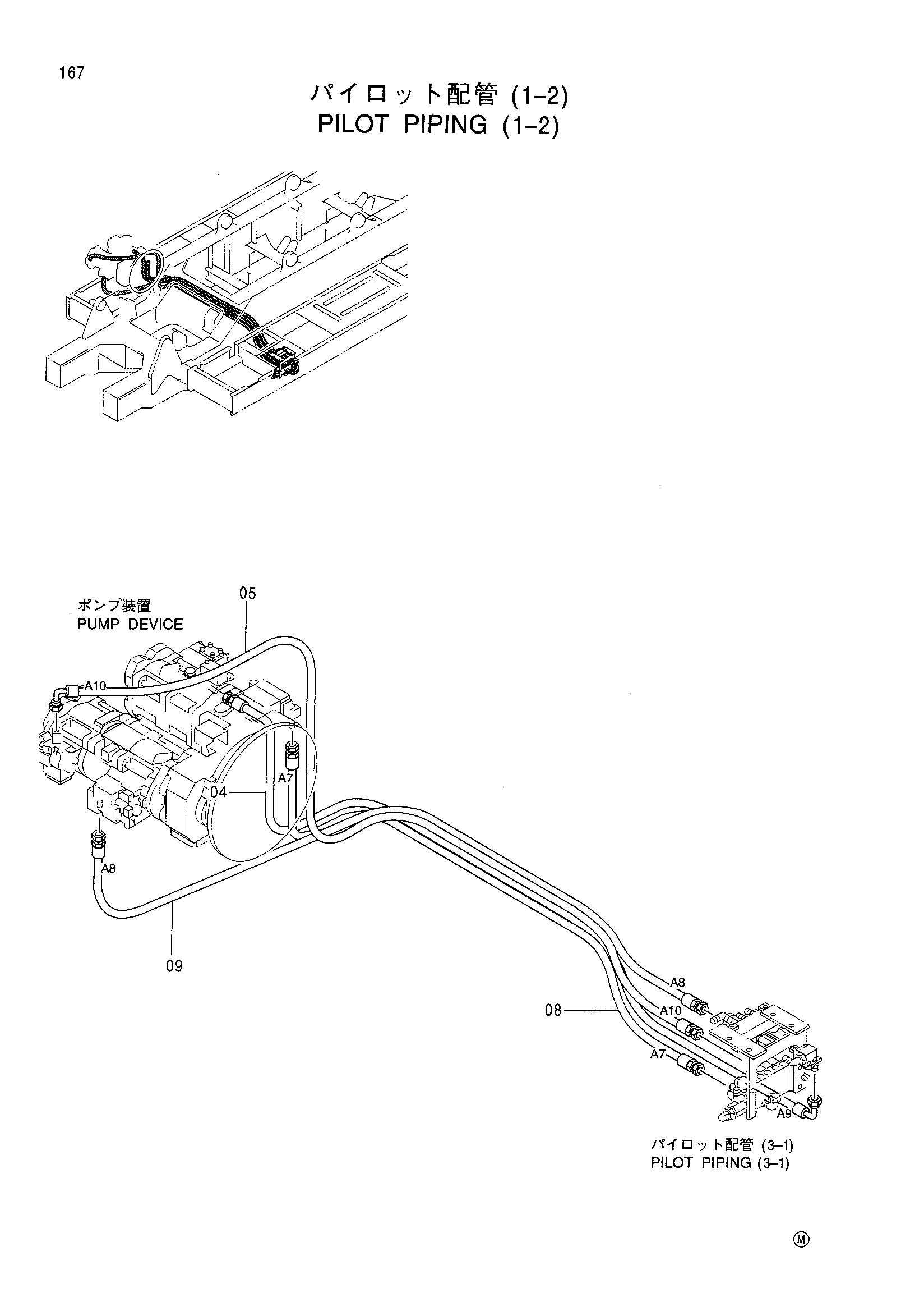 Схема Пилотные гидролинии (1-2) HITACHI CX2000