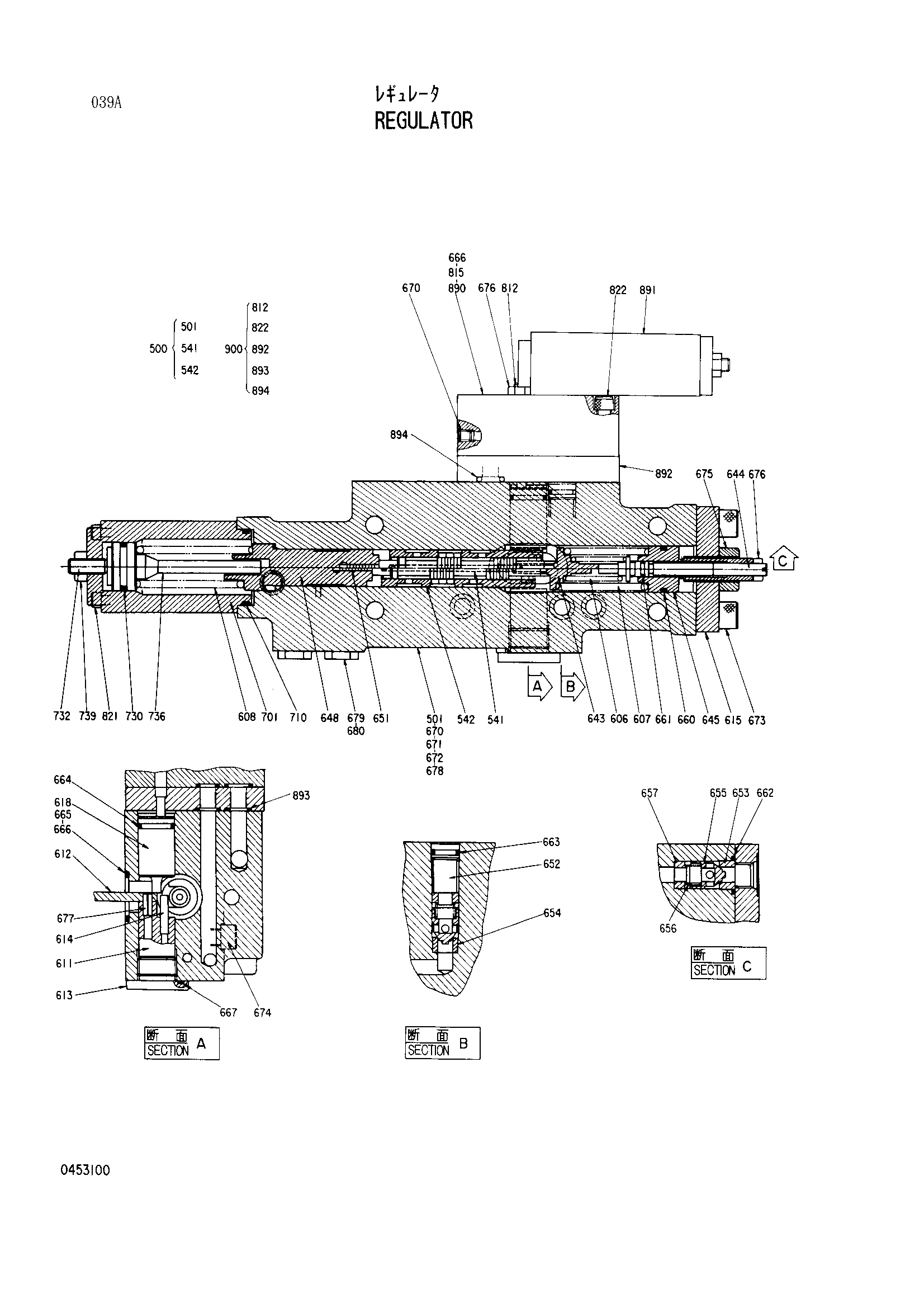Схема Регулятор HITACHI EX3500