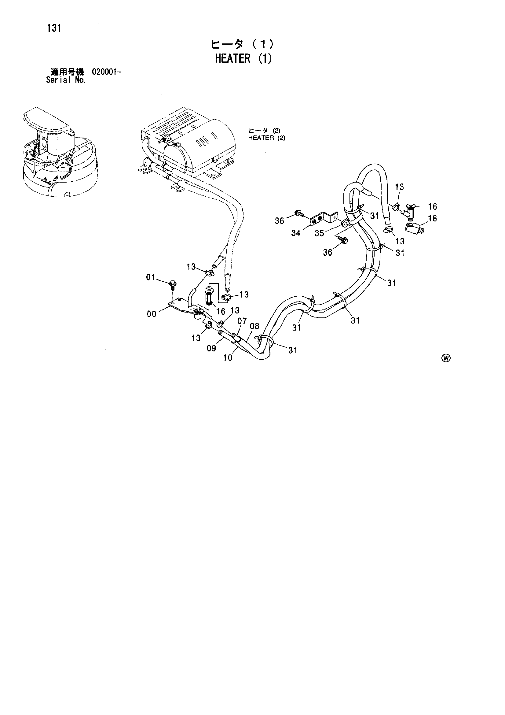 Схема Отопитель (1) HITACHI ZX40UR