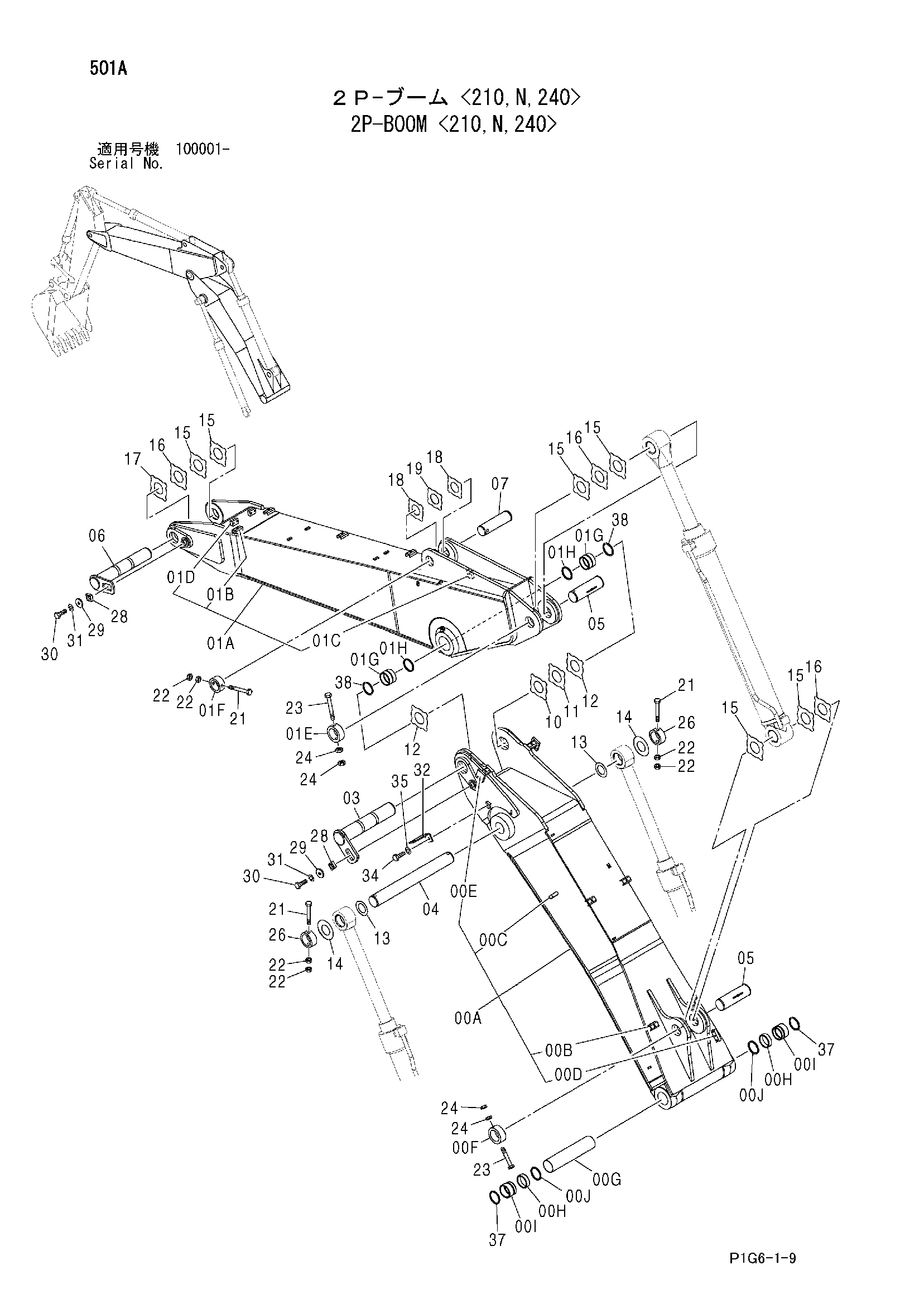 Схема 2P-BOOM <210, N, 240> HITACHI ZX200-E