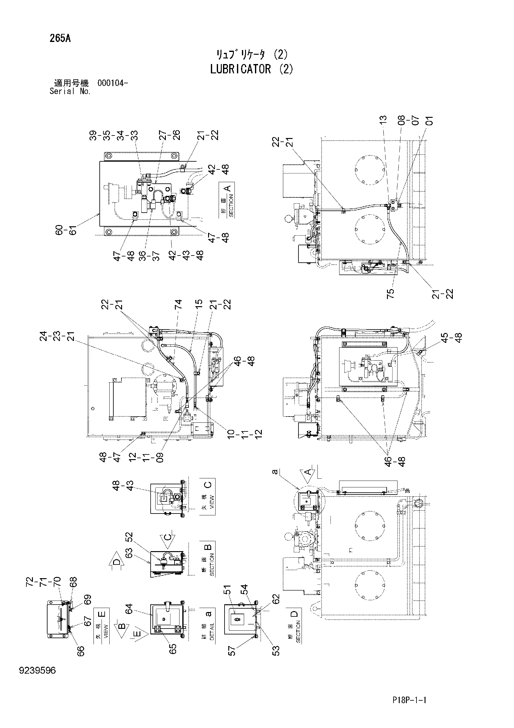 Схема Лубрикатор (2) HITACHI EX8000-6