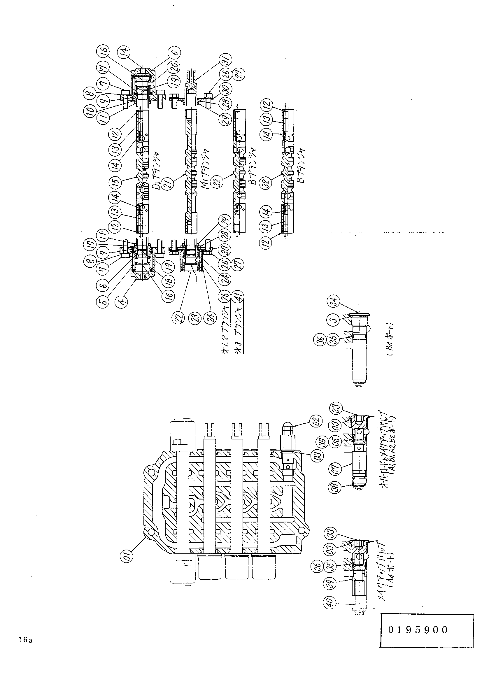Схема Гидрораспределитель HITACHI UH041