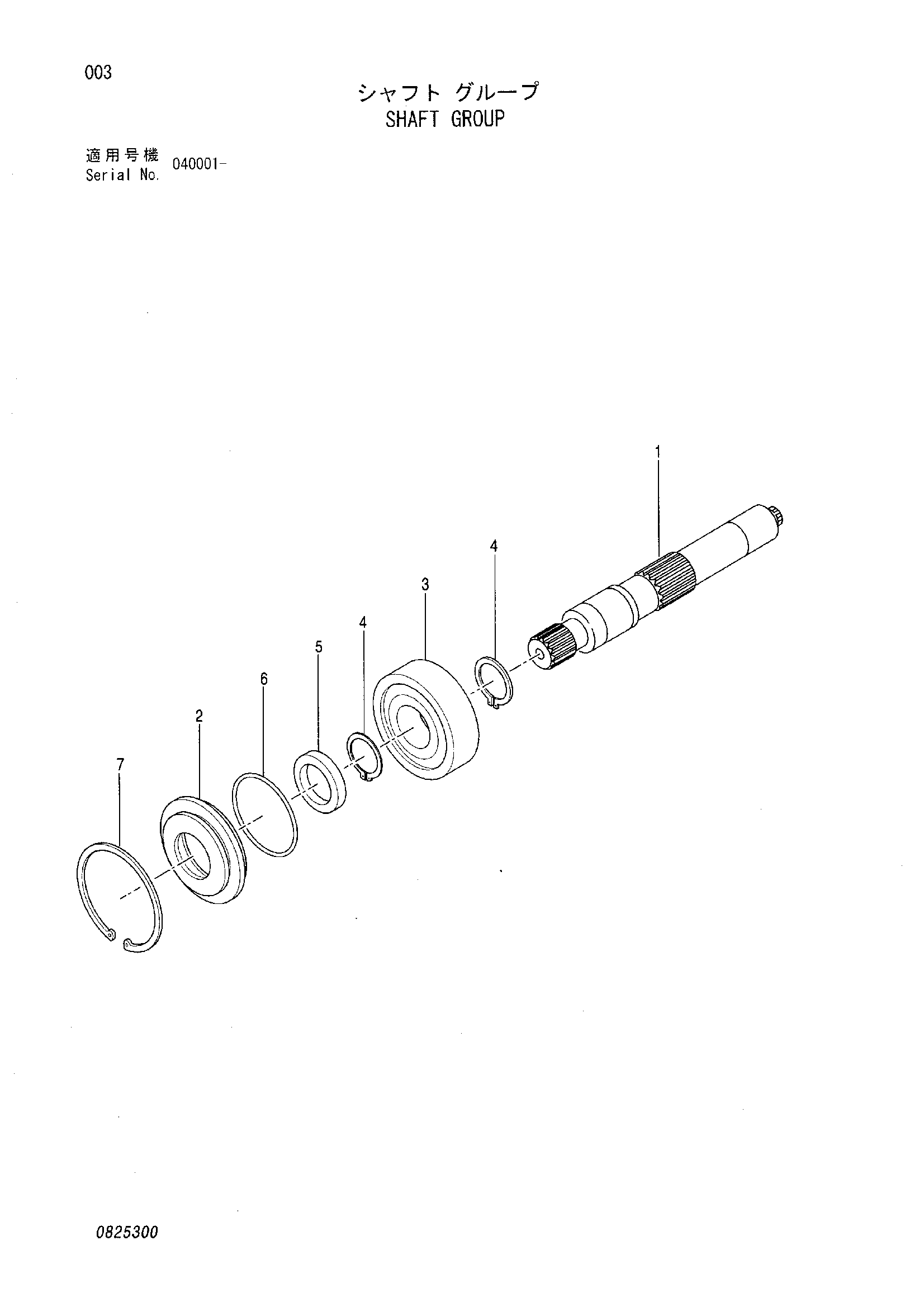 Схема Вал группа HITACHI ZX75UR