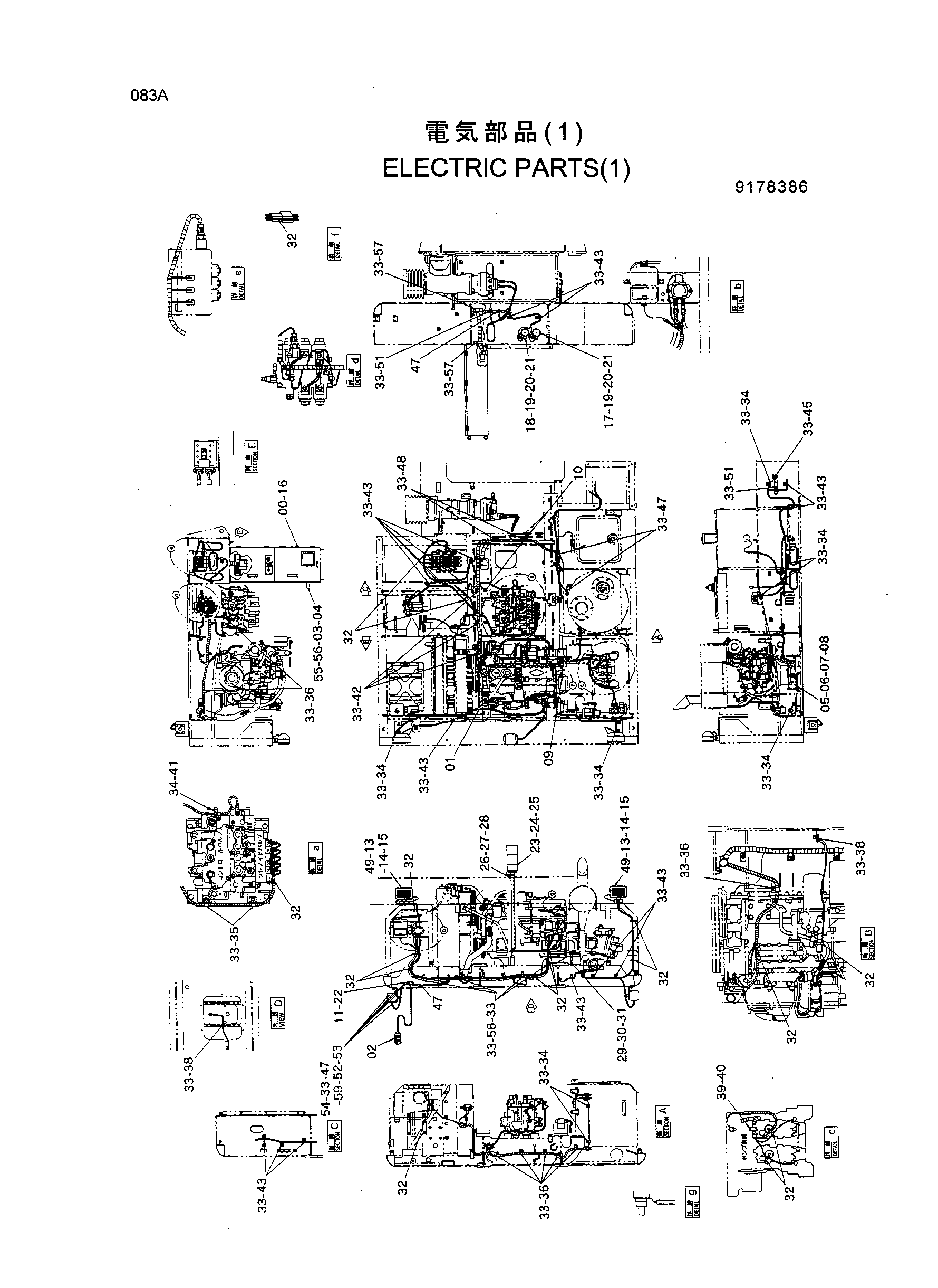 Схема Электрооборудование(1) HITACHI HR420G-5
