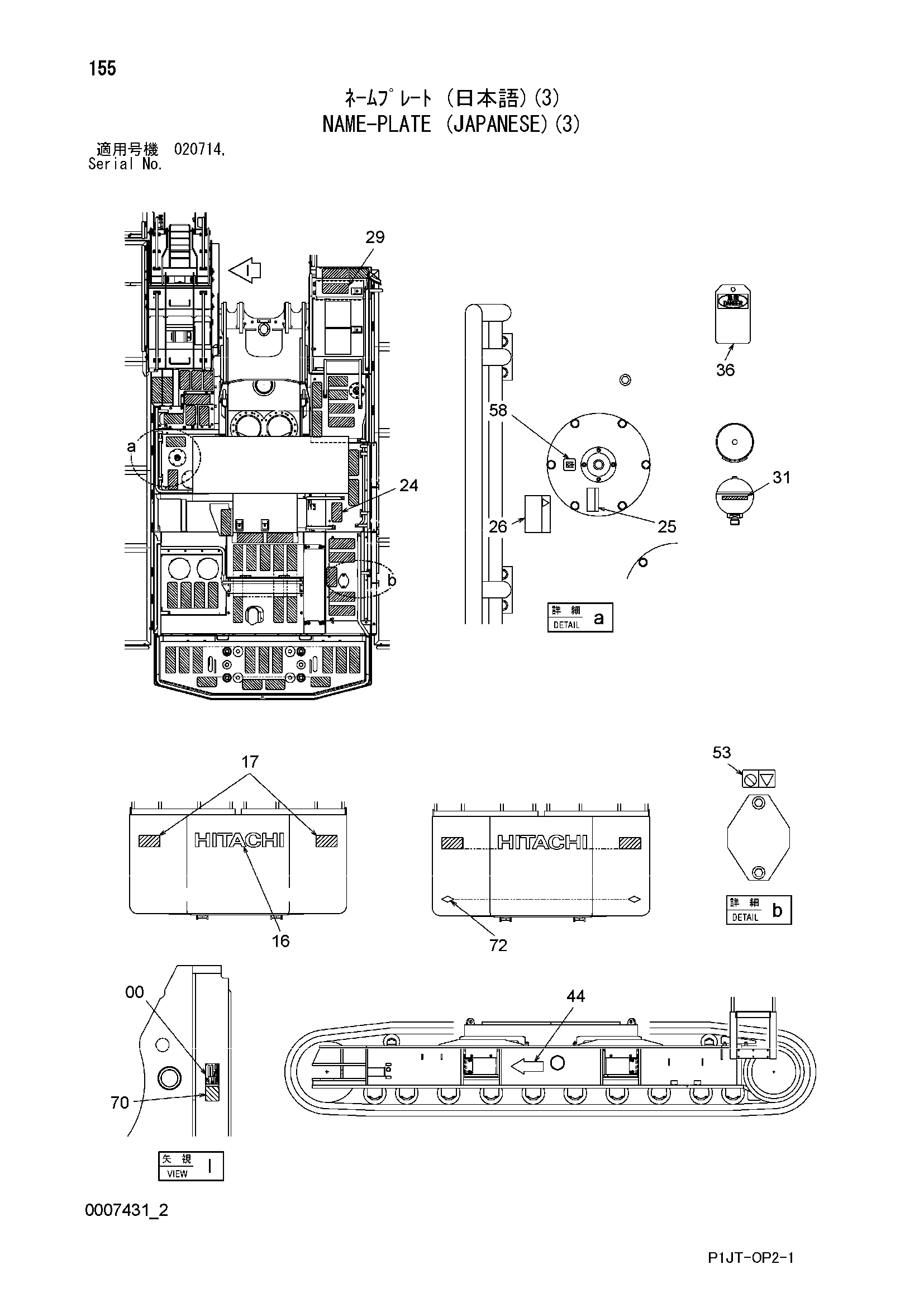 Схема Информационная табличка (японский)(3) HITACHI TL1100-3
