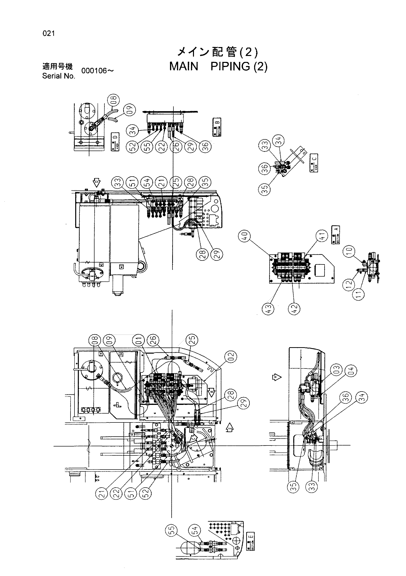 Схема Основные гидролинии (2) HITACHI HX120B
