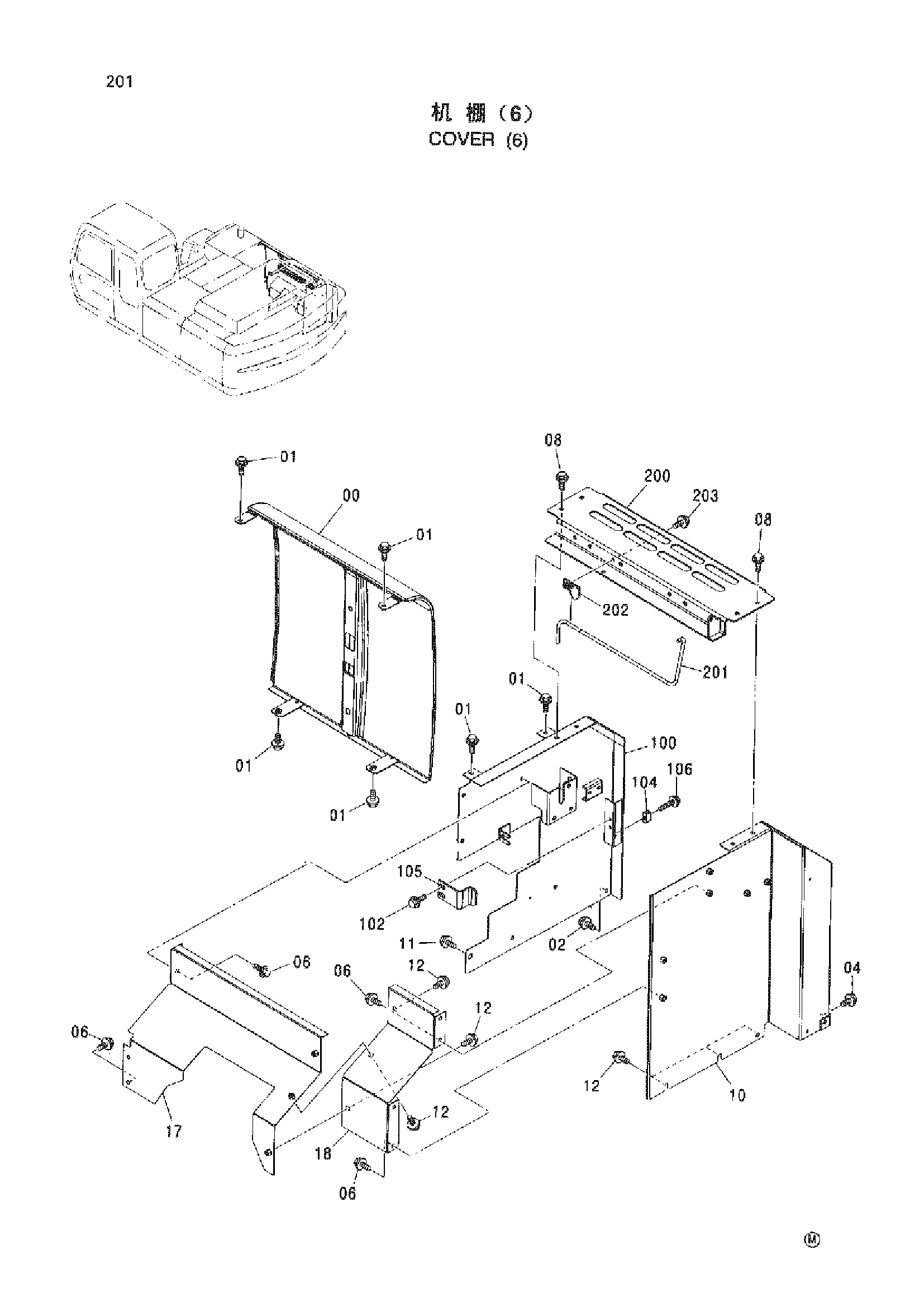 Схема COVER ( 6 ) HITACHI ZX230-HHE