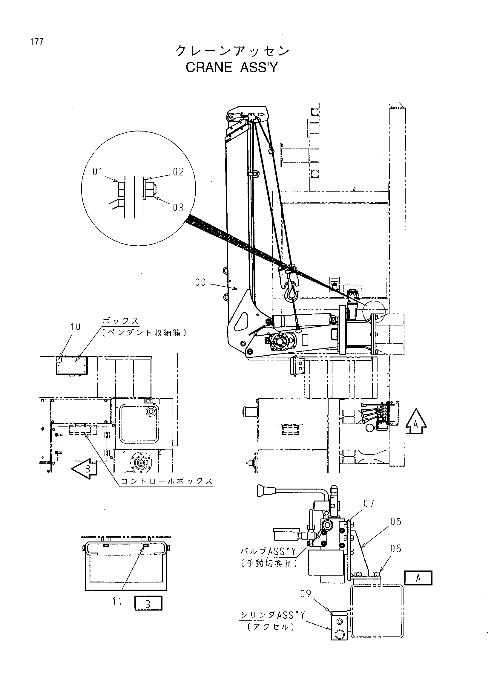 Схема Кран в сборе HITACHI SR-P600