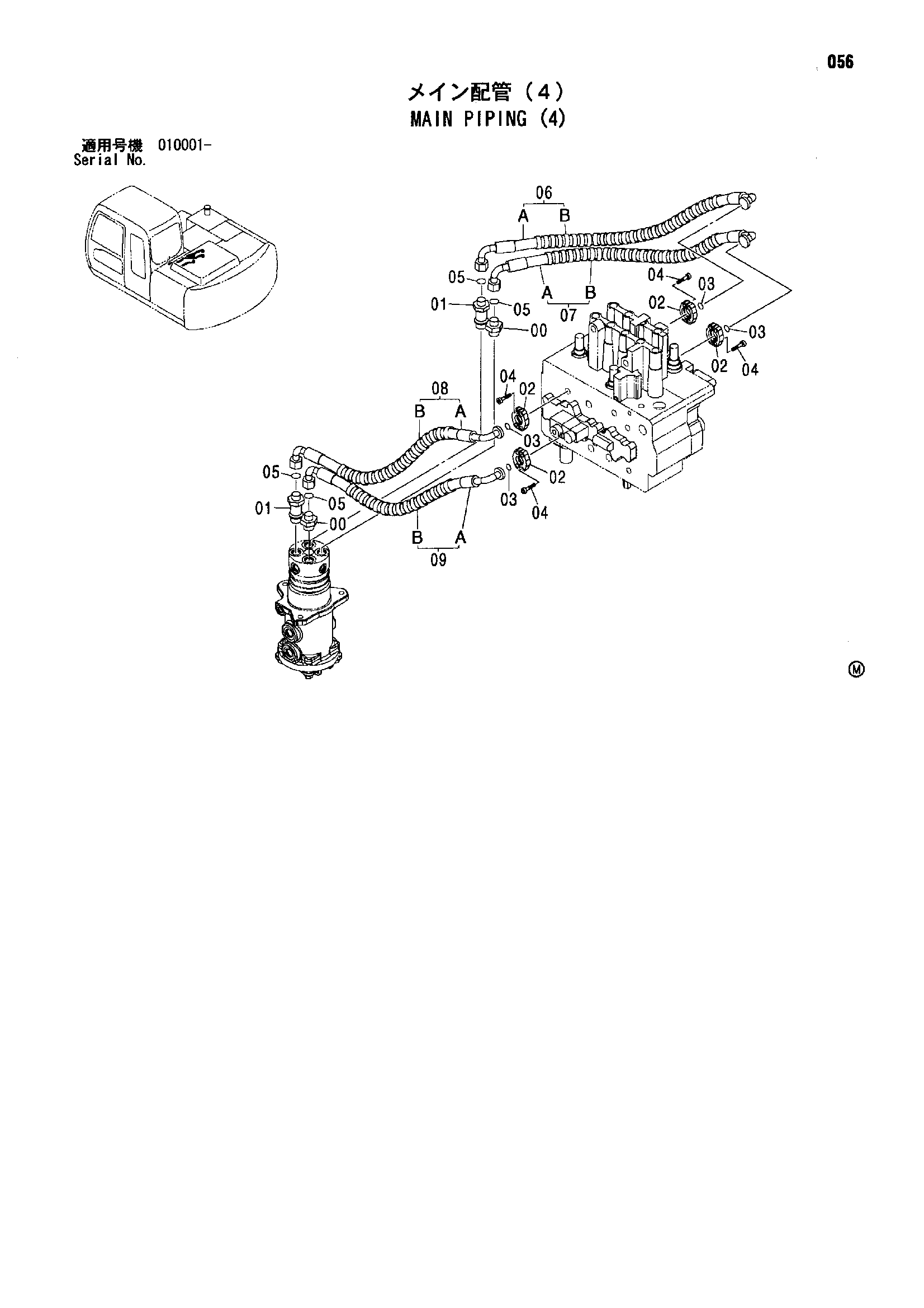 Схема Основные гидролинии (4) HITACHI ZX110-E