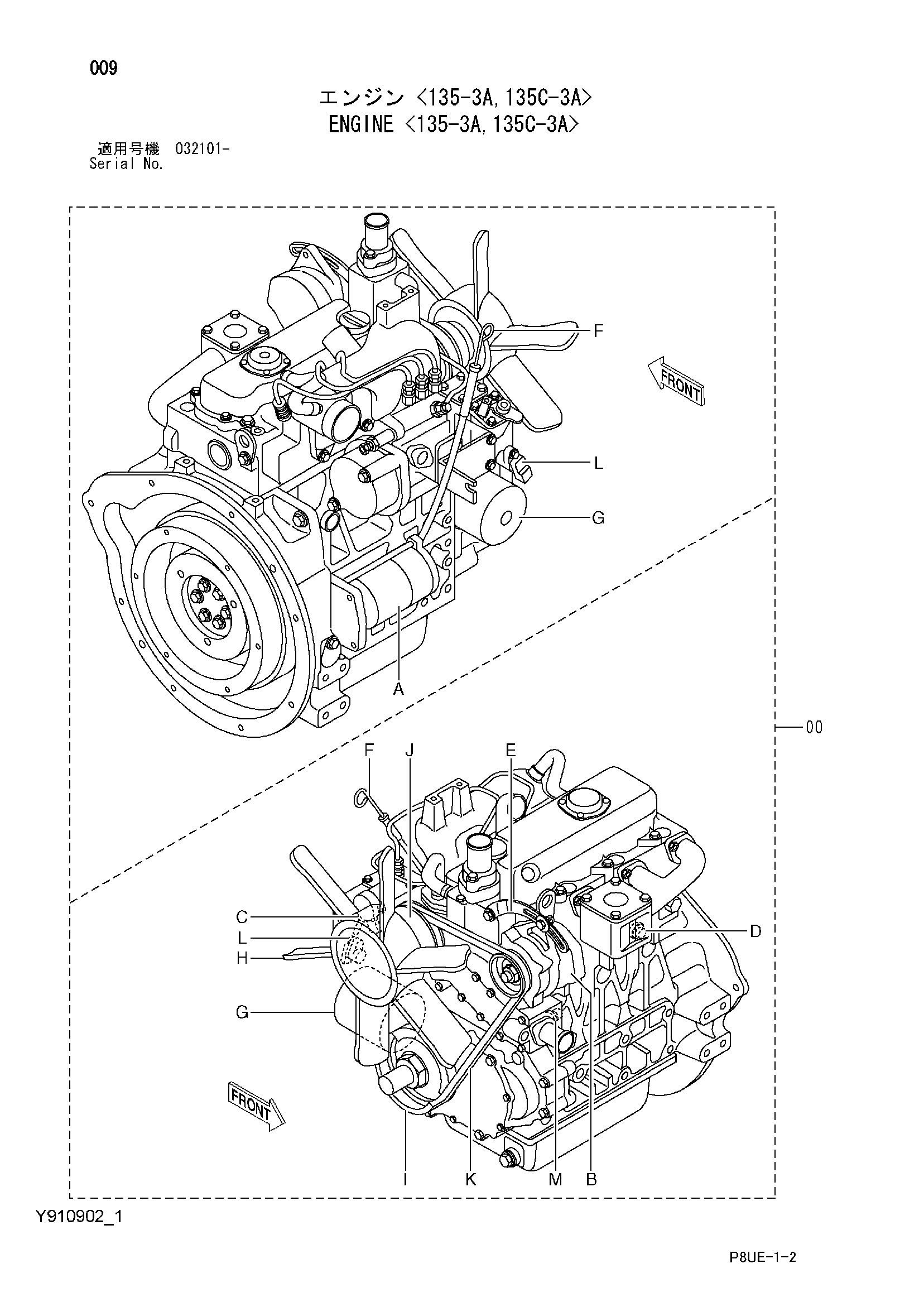 Схема Двигатель <135-3A, 135C-3A> HITACHI CC135-3