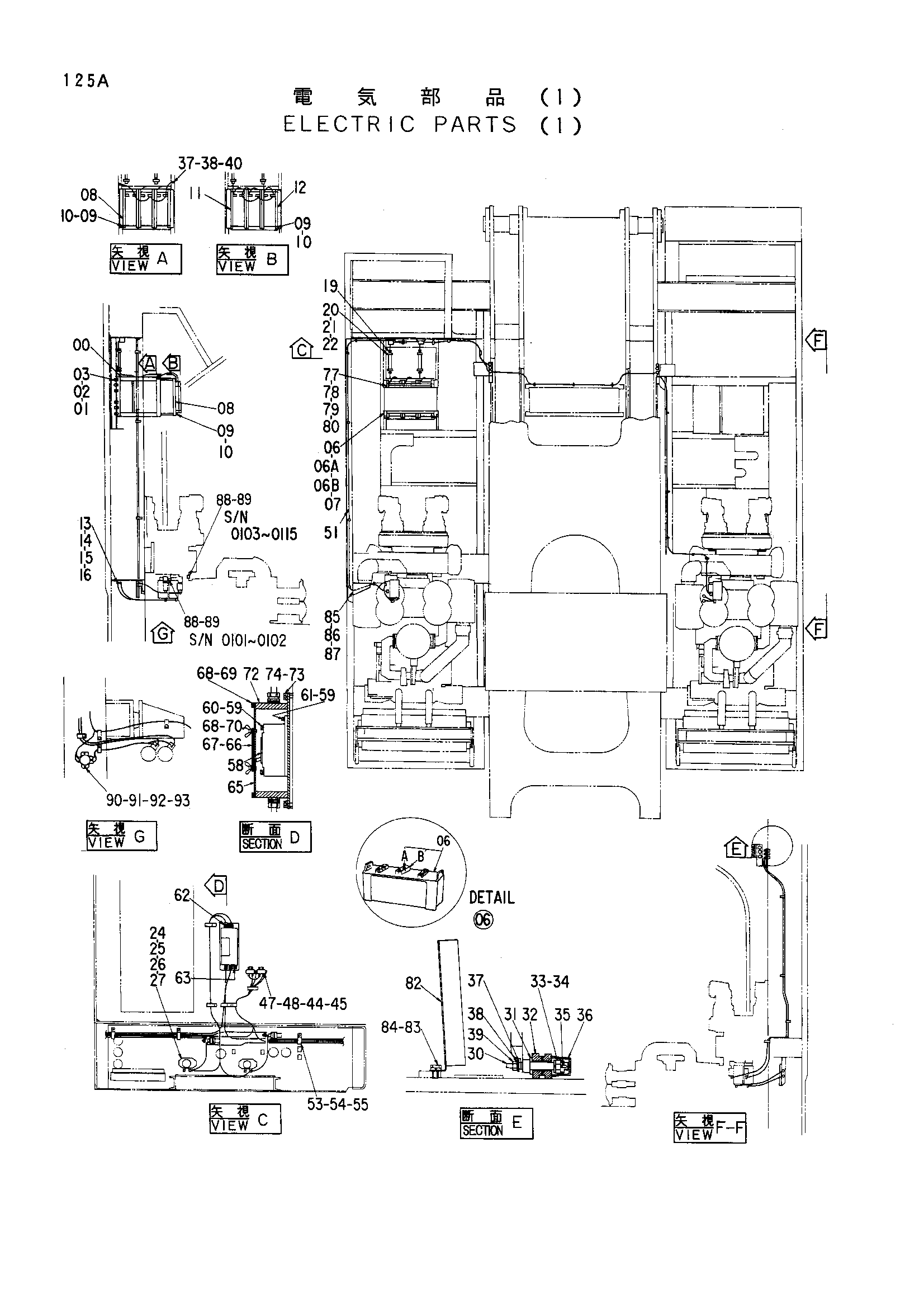 Схема Электрооборудование (1) HITACHI EX3500
