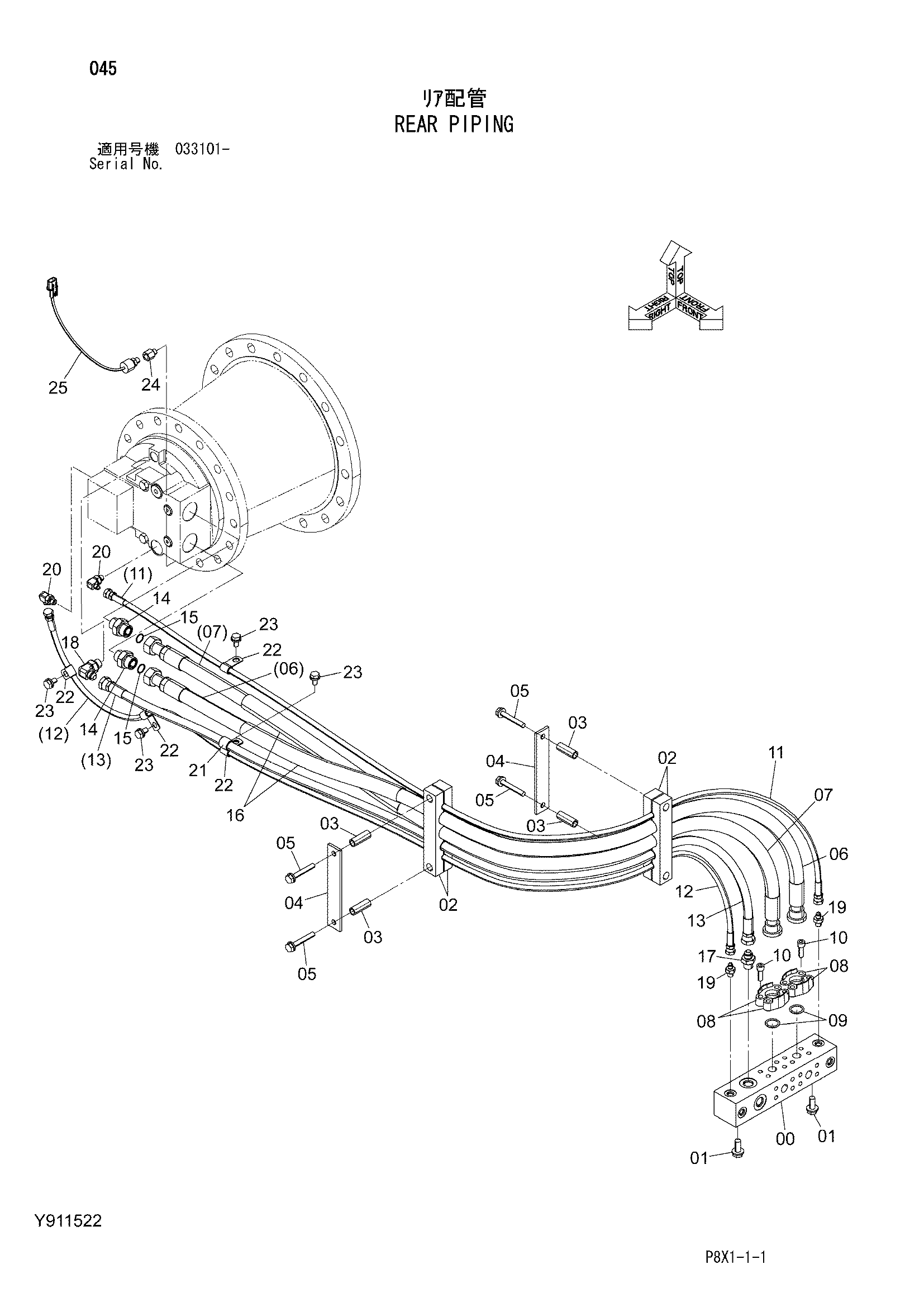 Схема Задний трубопроводы HITACHI CS125-3
