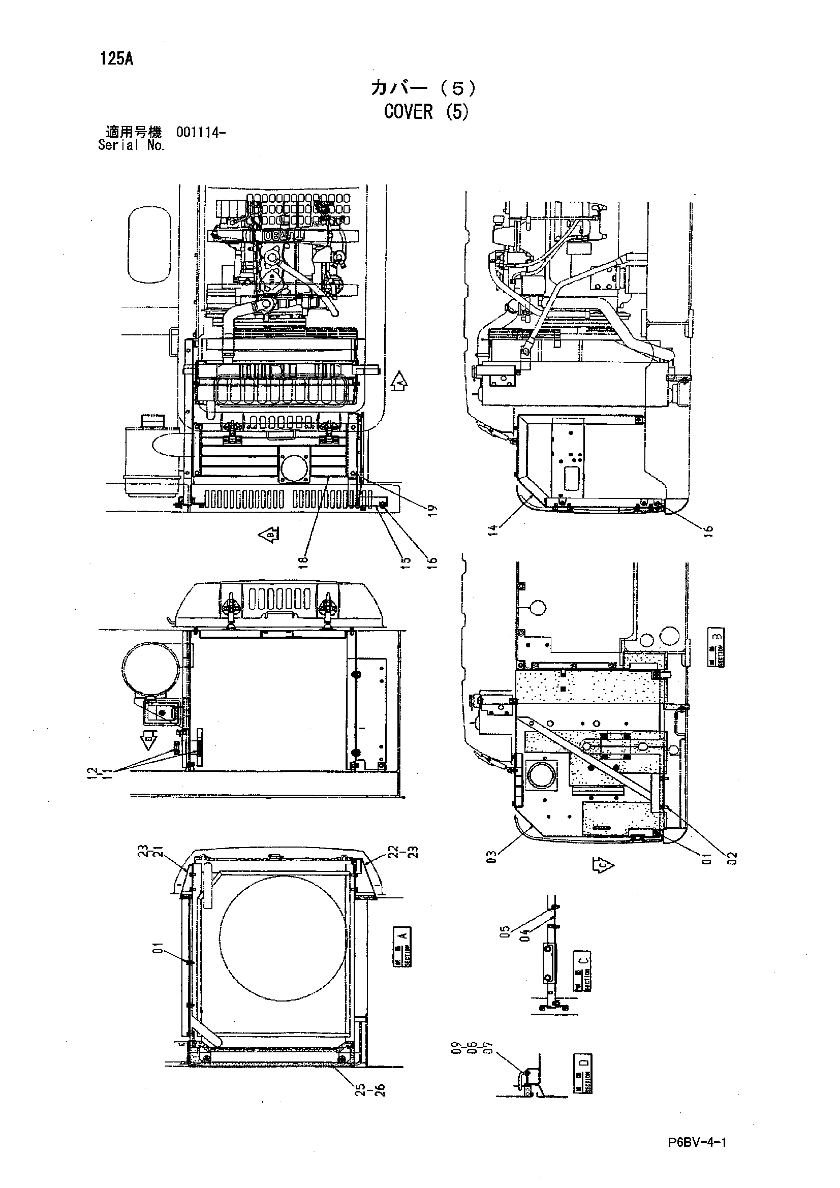 Схема Крышка (5) HITACHI HR1200SG