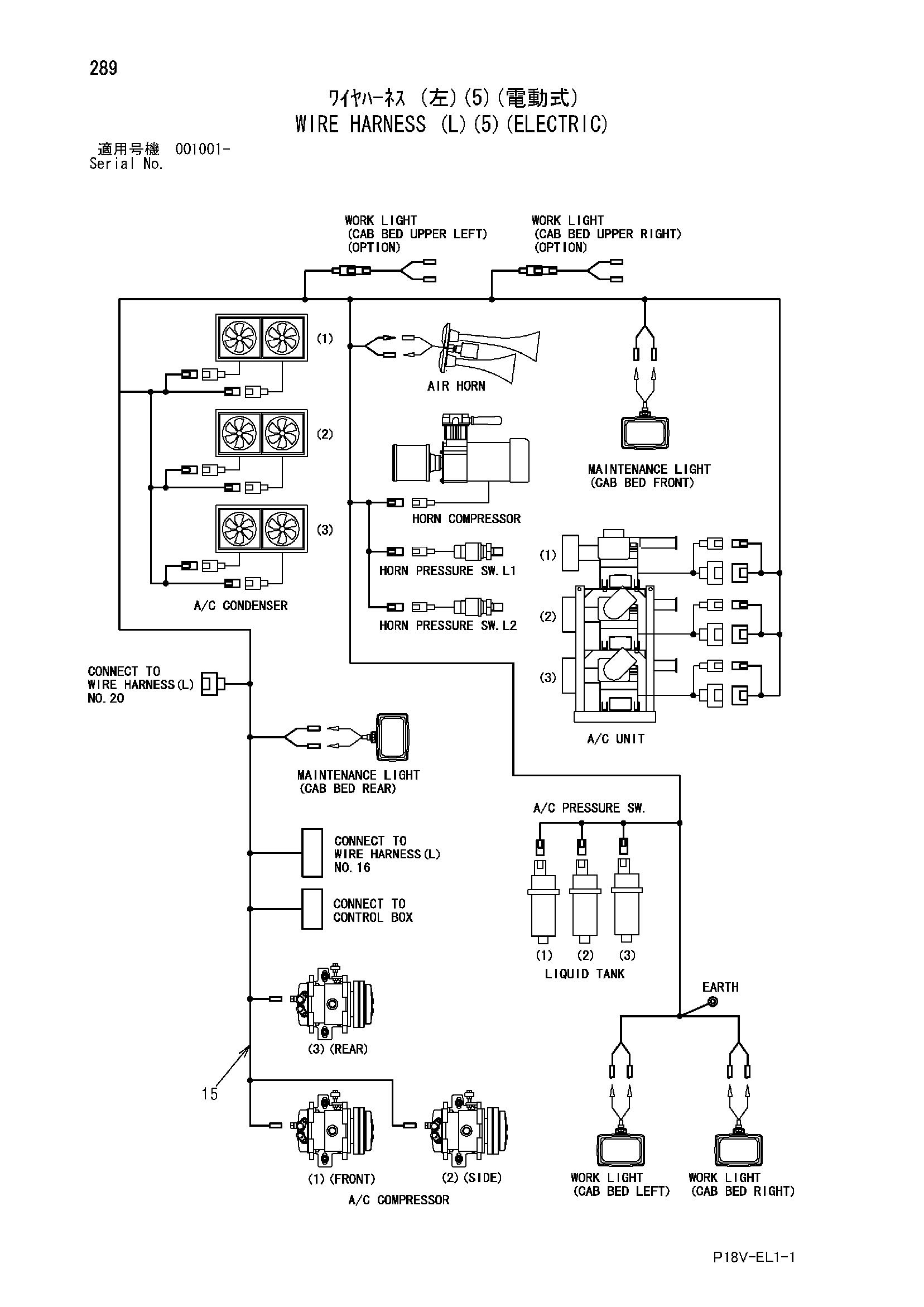 Схема Провод жгут проводов (левый)(5)(электрический) HITACHI EX5500E-6