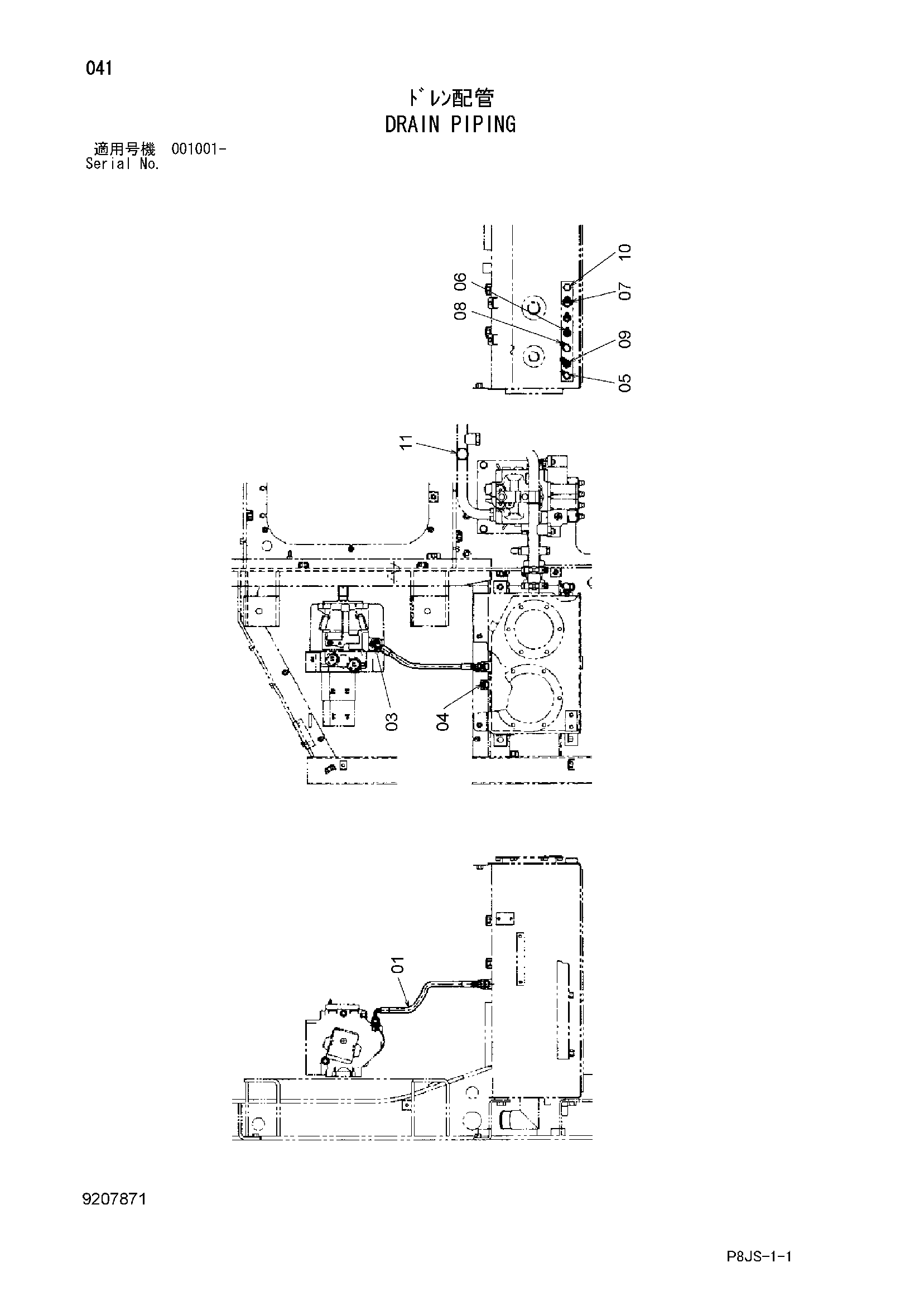 Схема Дренажные трубопроводы HITACHI ZR800TS