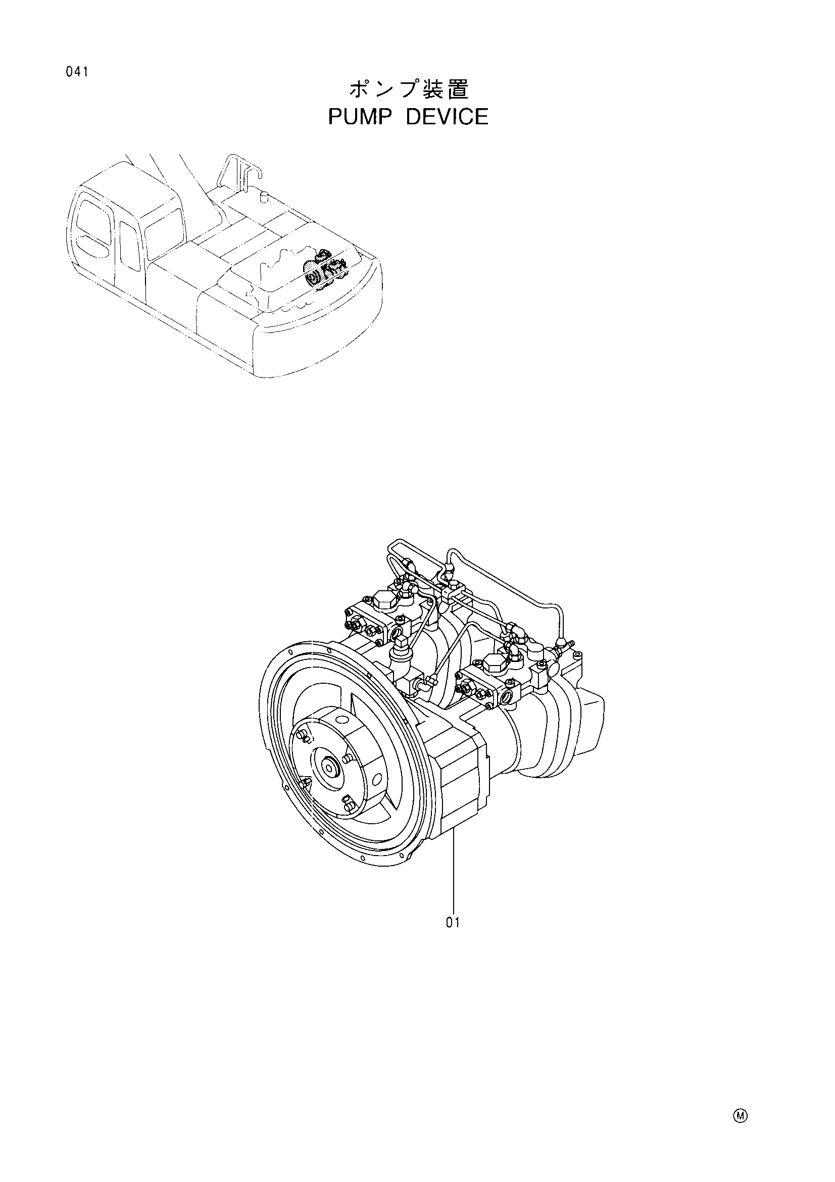 Схема Насосный агрегат HITACHI EX350H-5