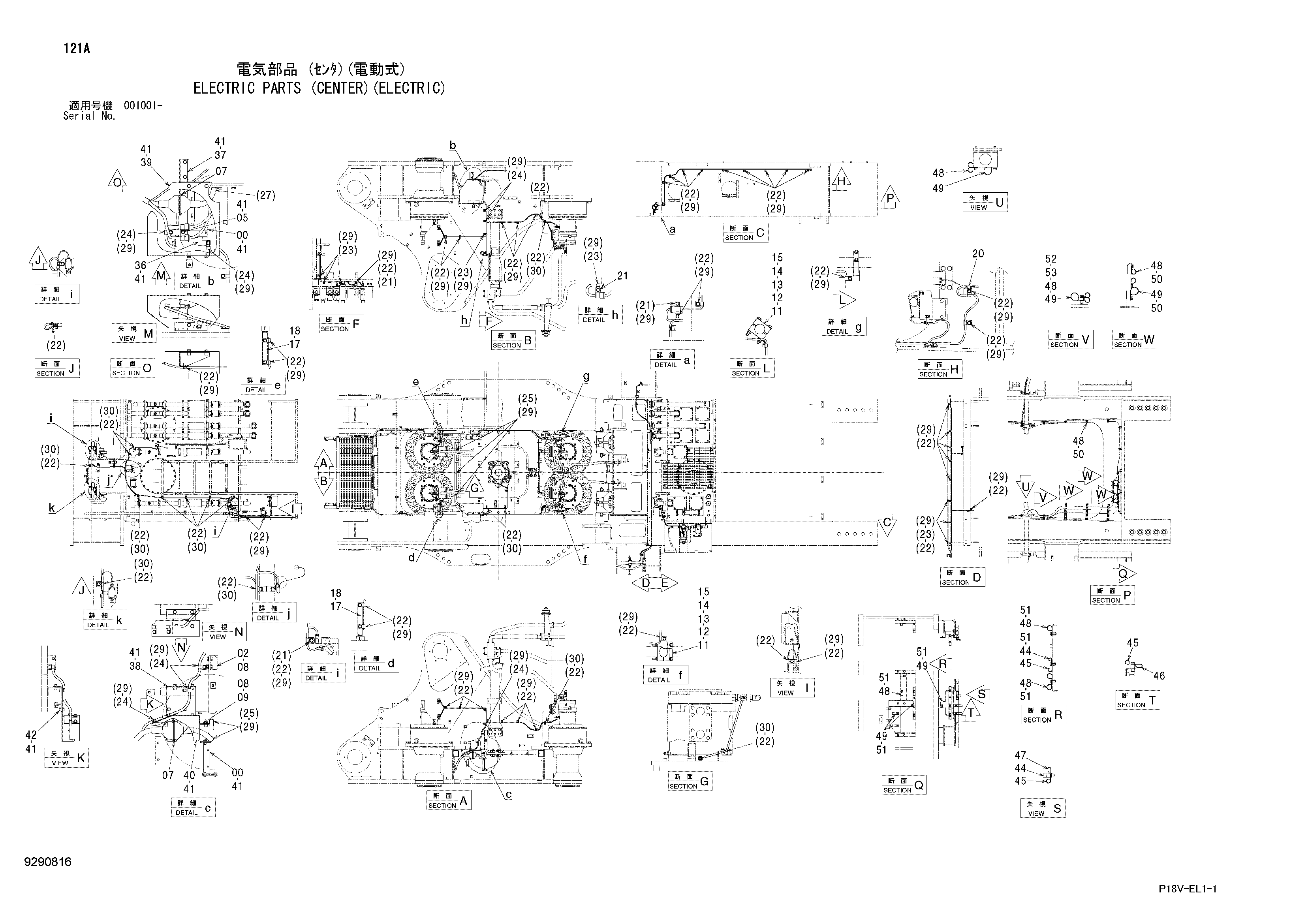 Схема Электрооборудование (центральный)(электрический) HITACHI EX5500E-6