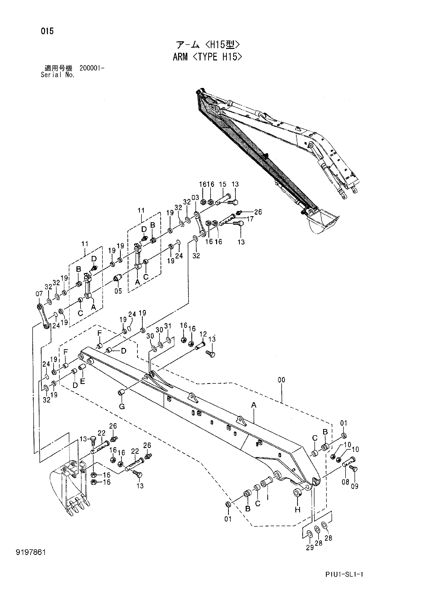 Схема Рукоять <тип H15> HITACHI ZX200-3