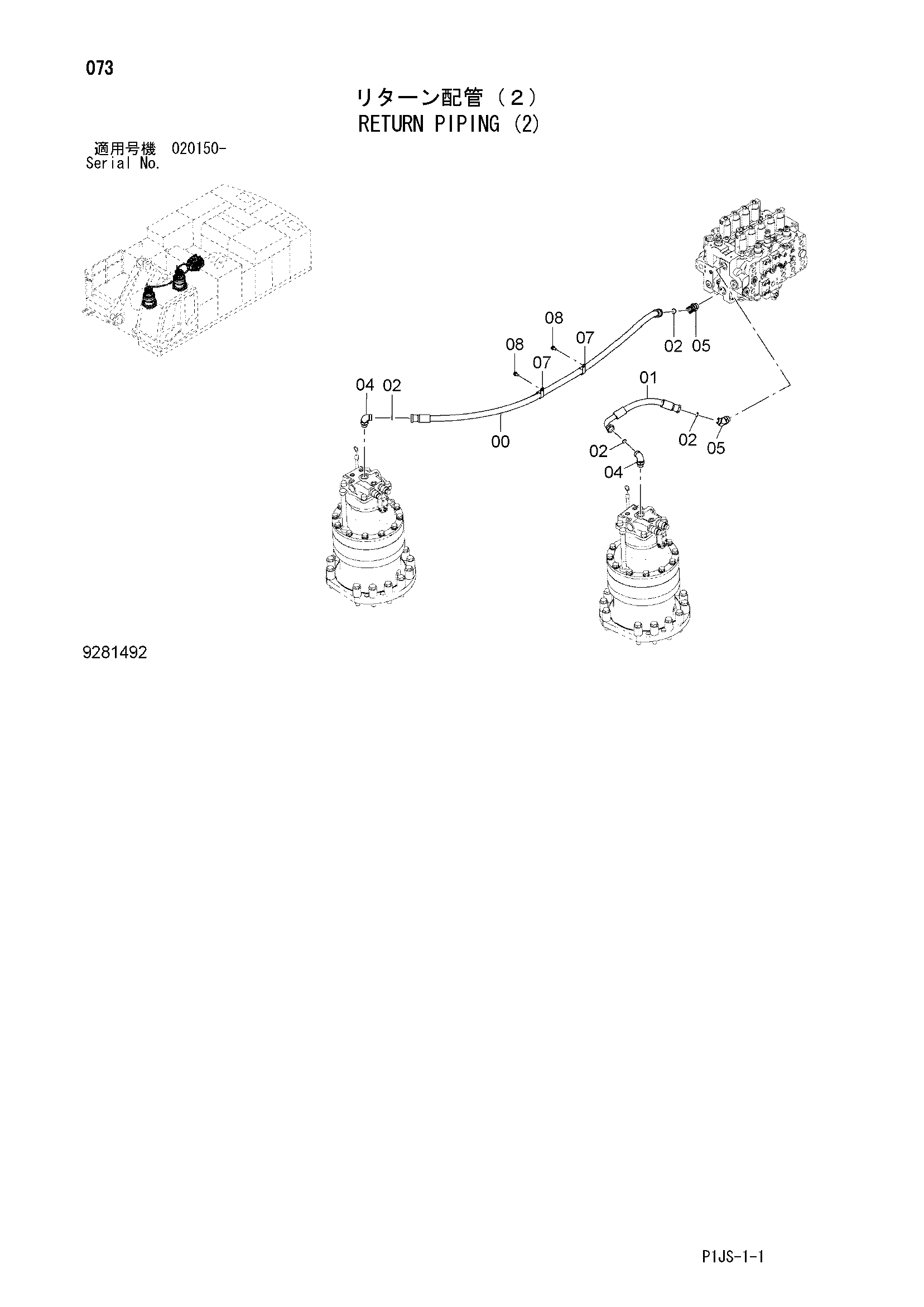 Схема Обратные трубопроводы (2) HITACHI ZX1800K-3