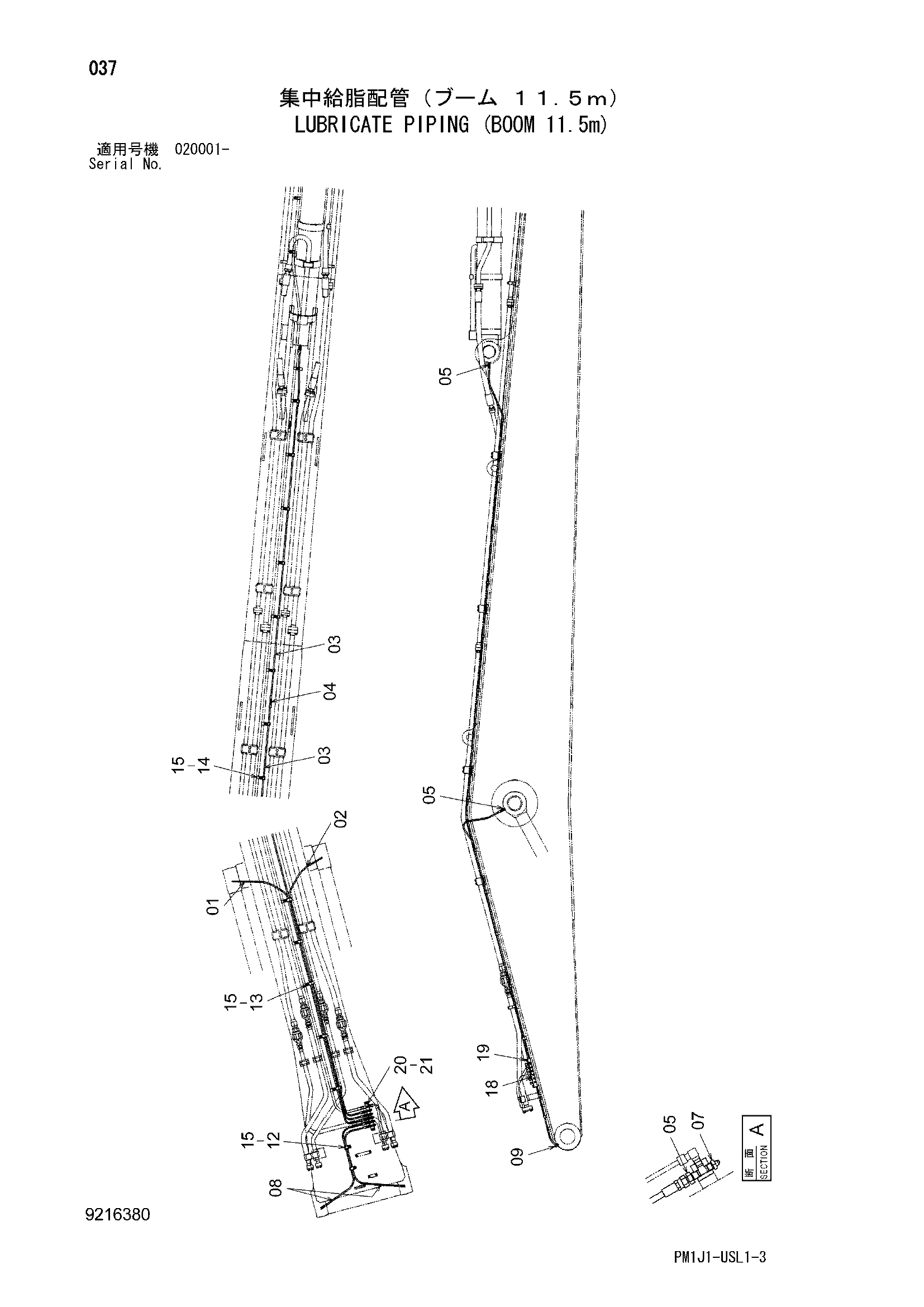 Схема Трубопроводы системы смазки (стрела 11.5m) HITACHI ZX450-3
