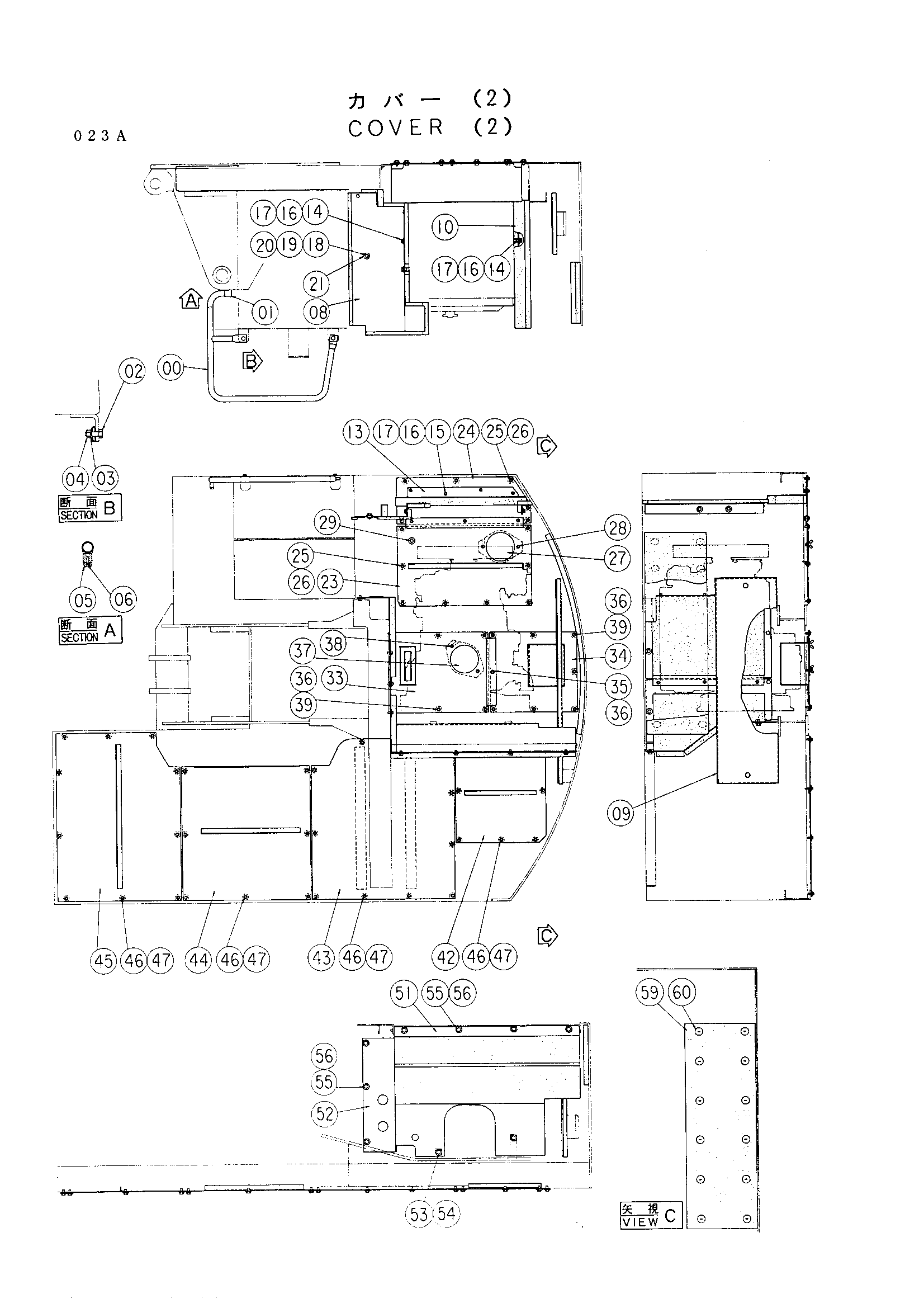 Схема Крышка (2) HITACHI UH033SS