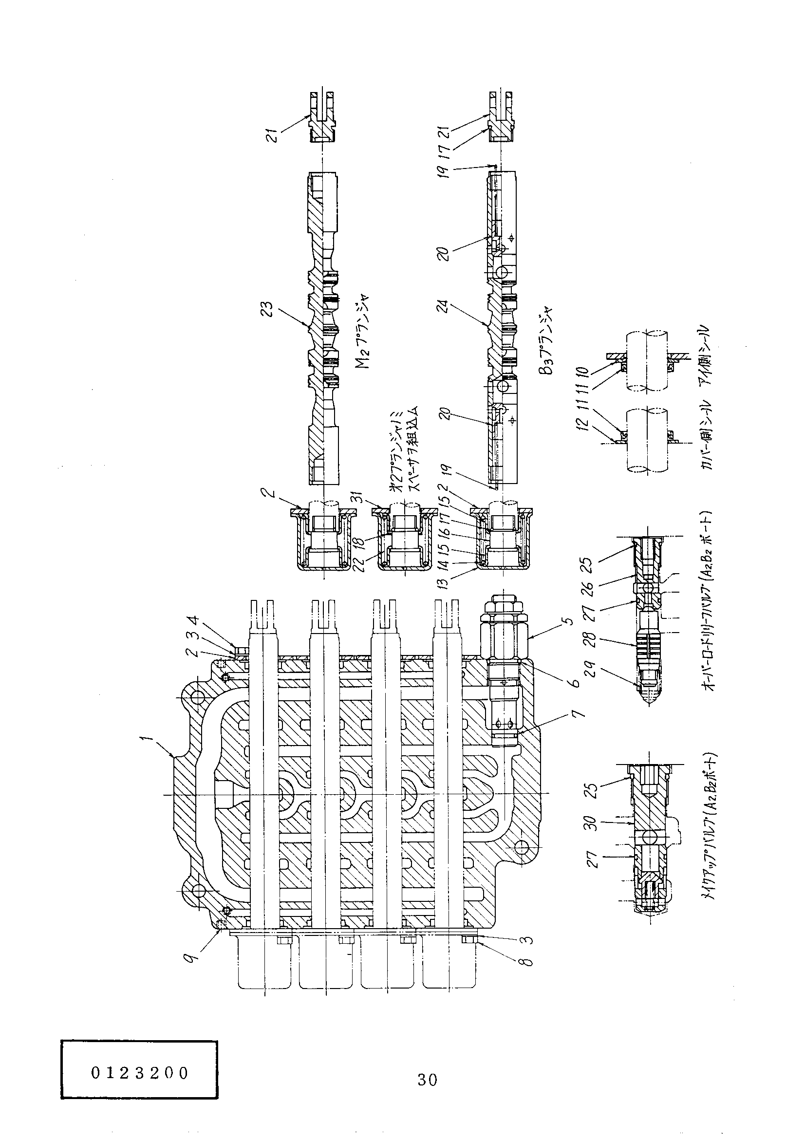 Схема Гидрораспределитель HITACHI UH061