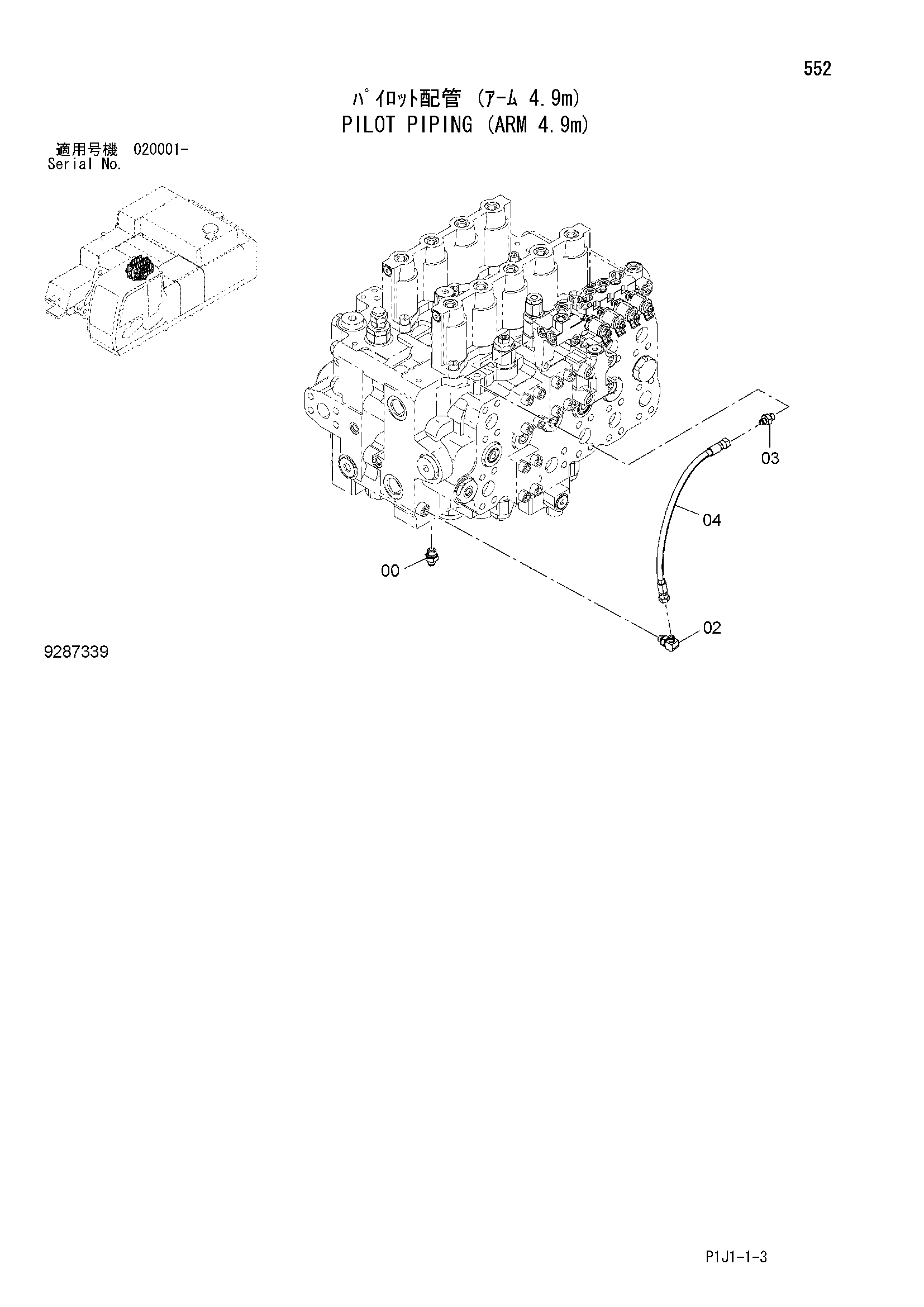 Схема Пилотные гидролинии (рукоять 4.9m) HITACHI PZX450-HCME