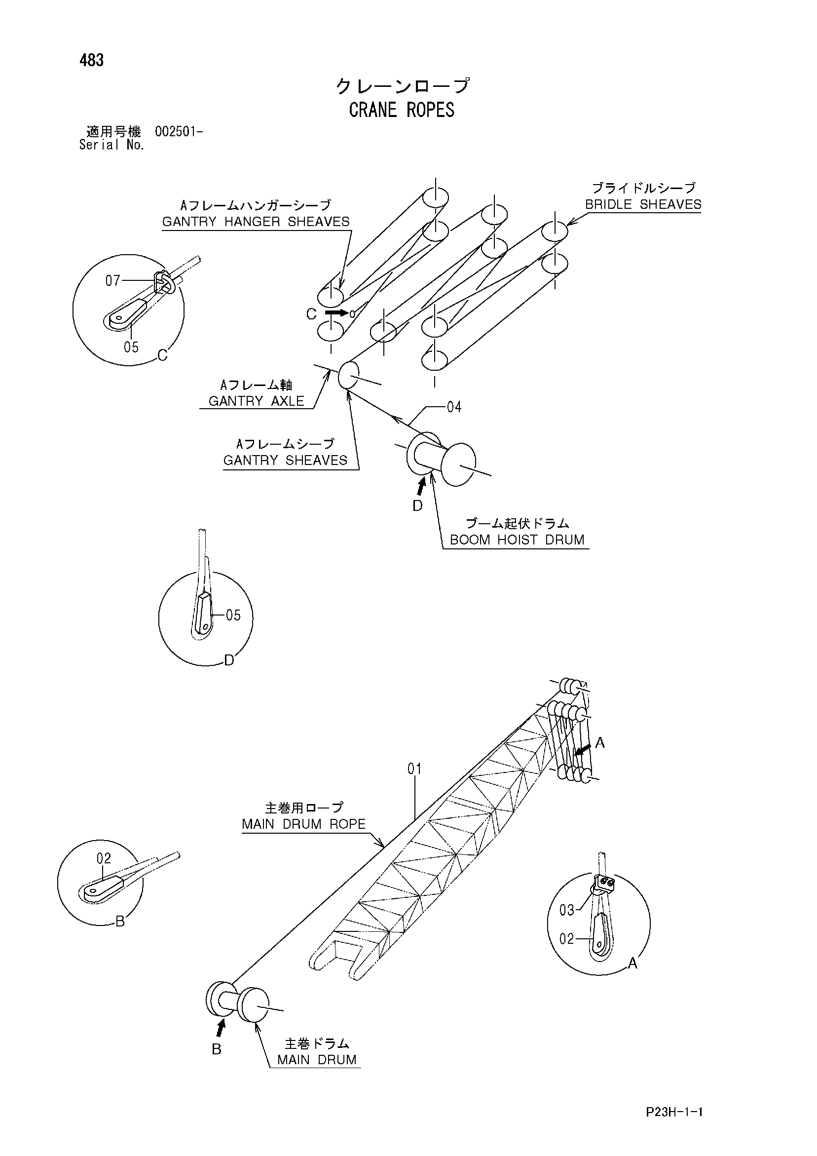 Схема Кран ропес HITACHI SCX500