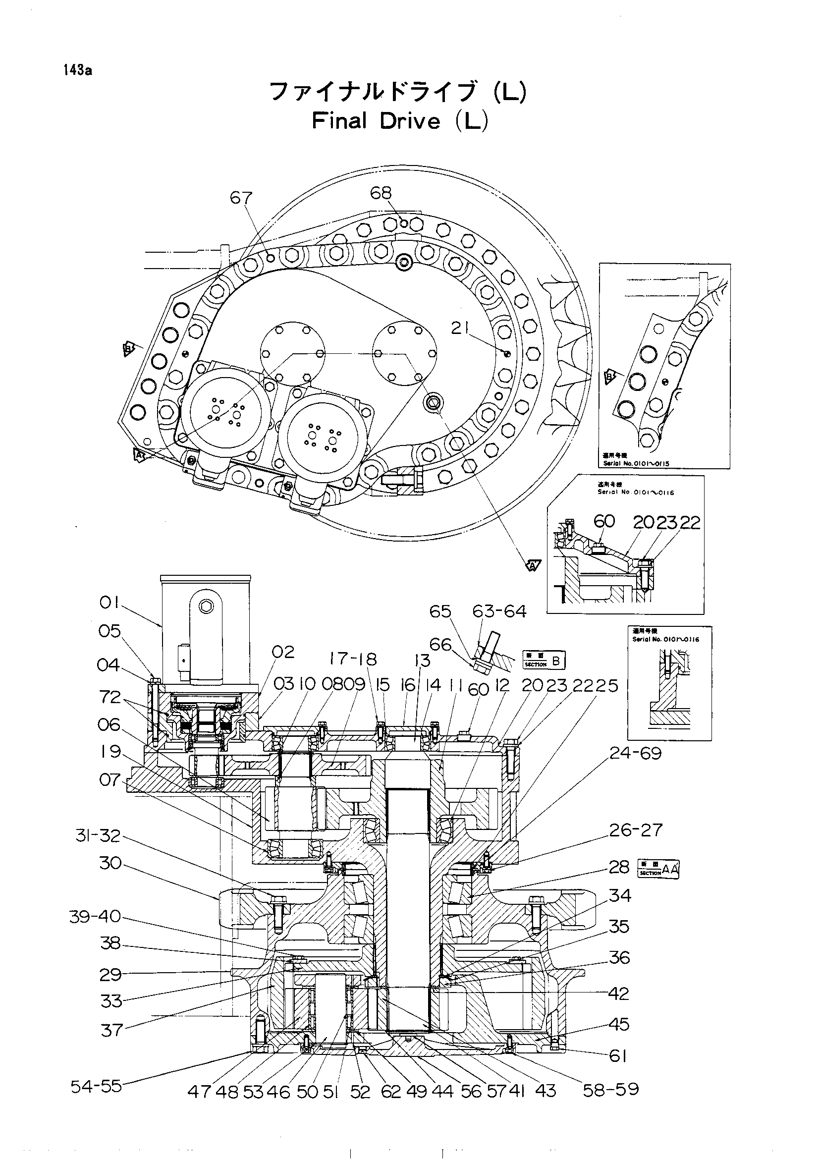 Схема Ходовой трансмиссия (левый) HITACHI UH801