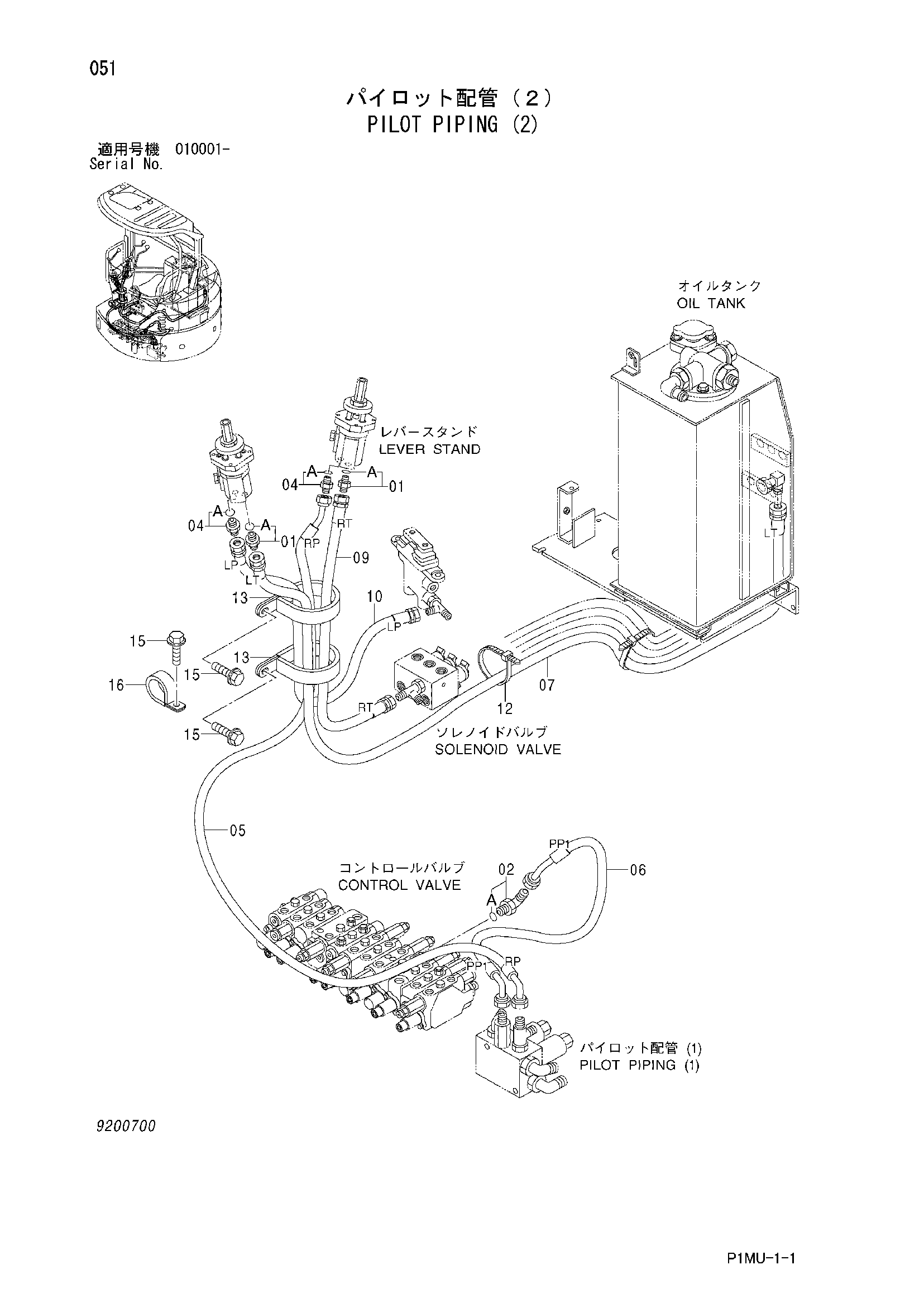 Схема Пилотные гидролинии (2) HITACHI ZX20UR