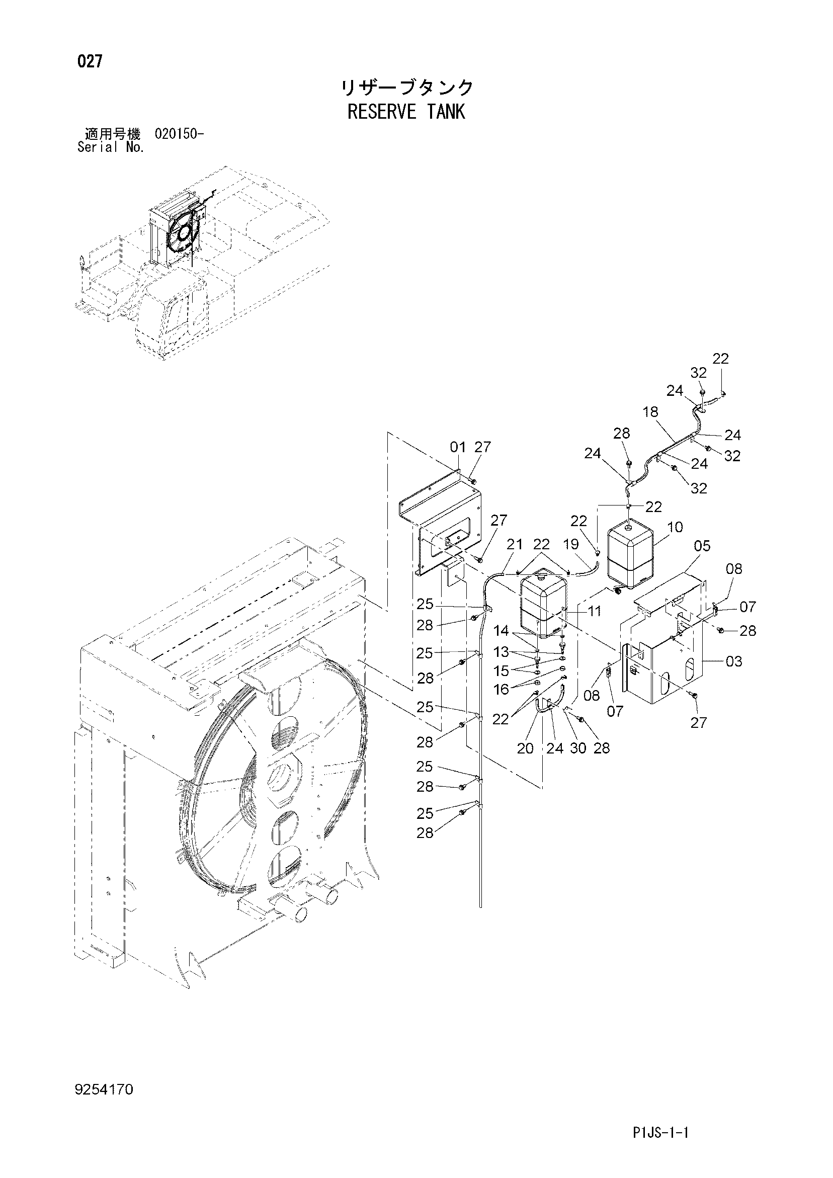 Схема Расширительный бачок HITACHI ZX1800K-3