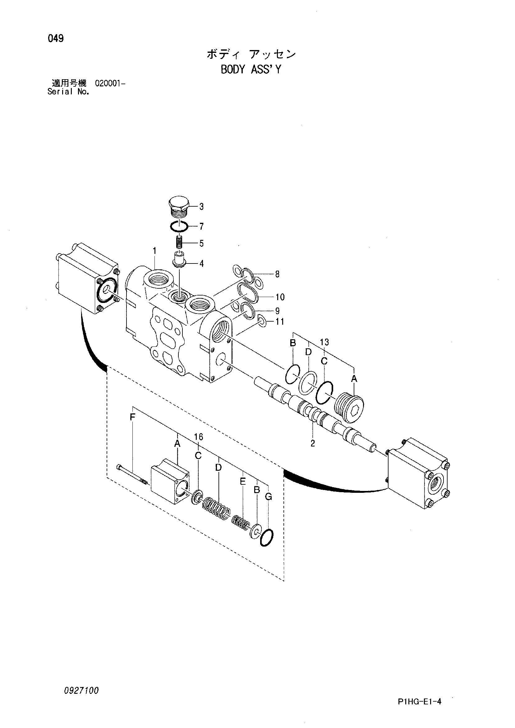 Схема Корпус в сборе HITACHI ZX270