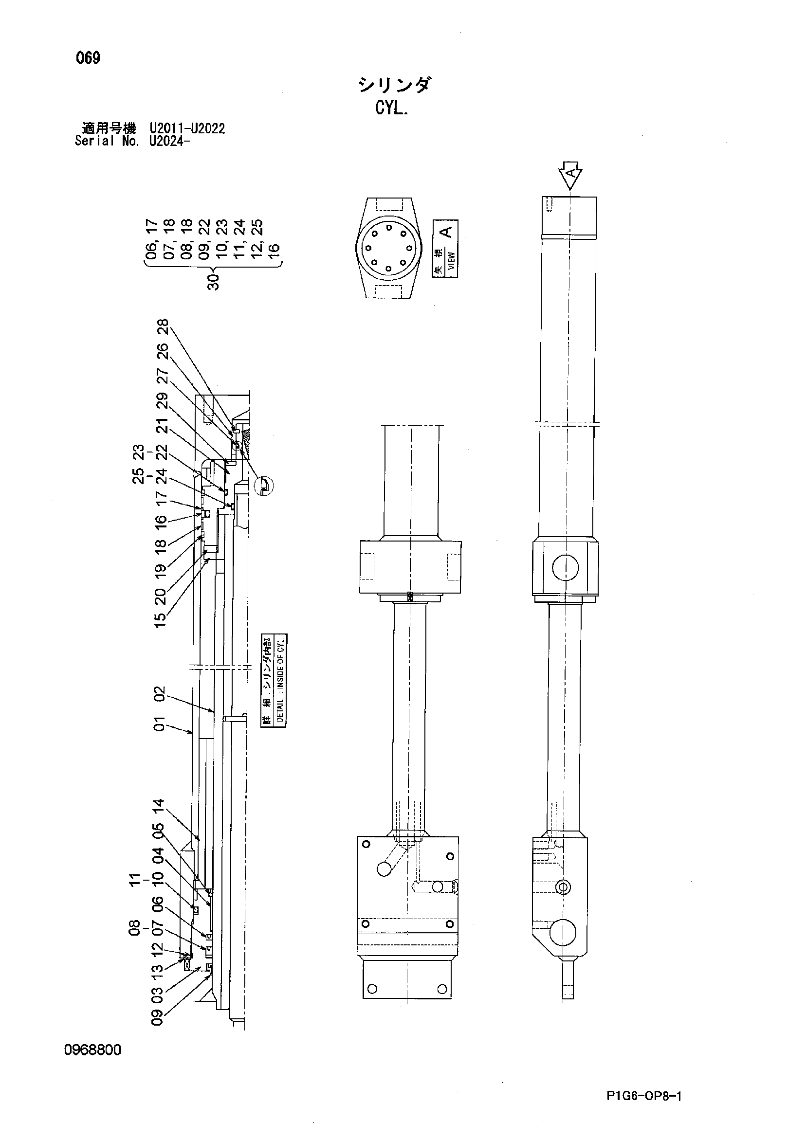 Схема Гидроцилиндр HITACHI ZX225USR