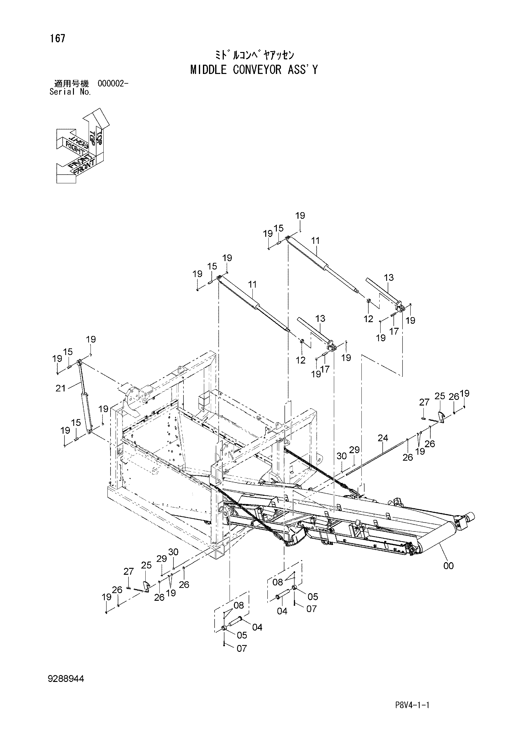 Схема Средний конвейер в сборе HITACHI VR516FS