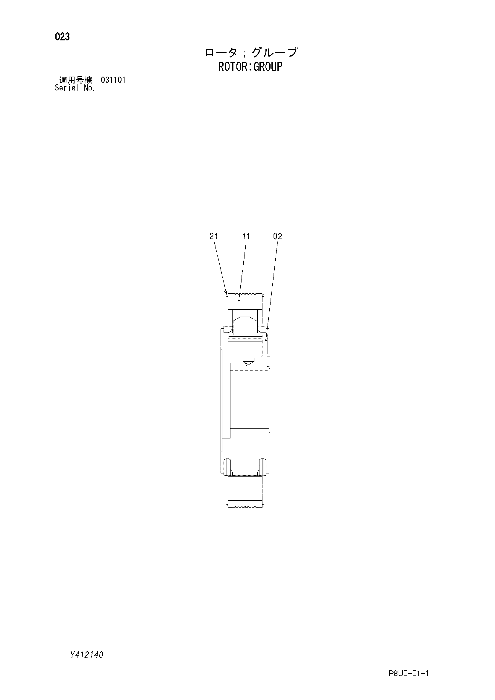 Схема Роторная группа HITACHI CC150-3