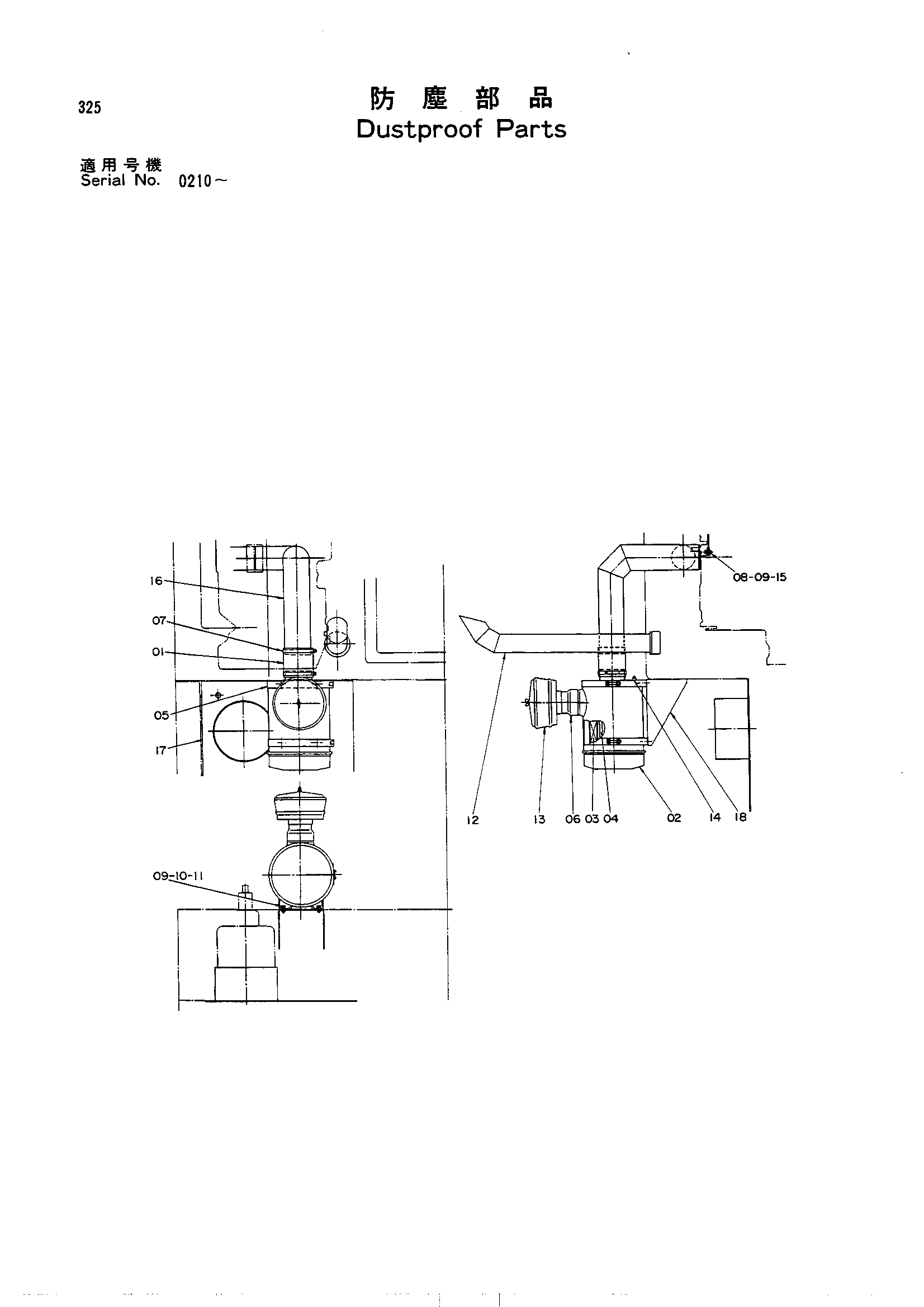 Схема Дустрооф детали HITACHI UH30