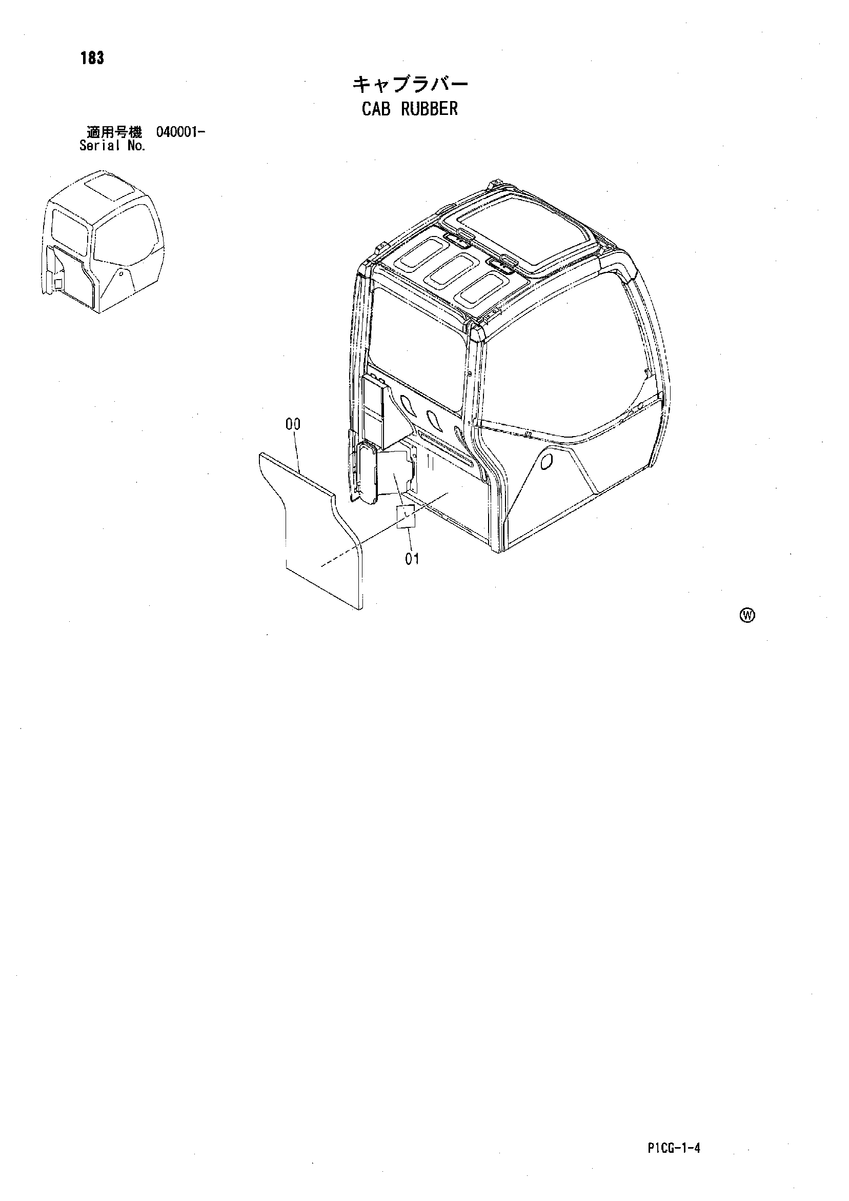 Схема Кабина резиновый HITACHI ZX75US-A