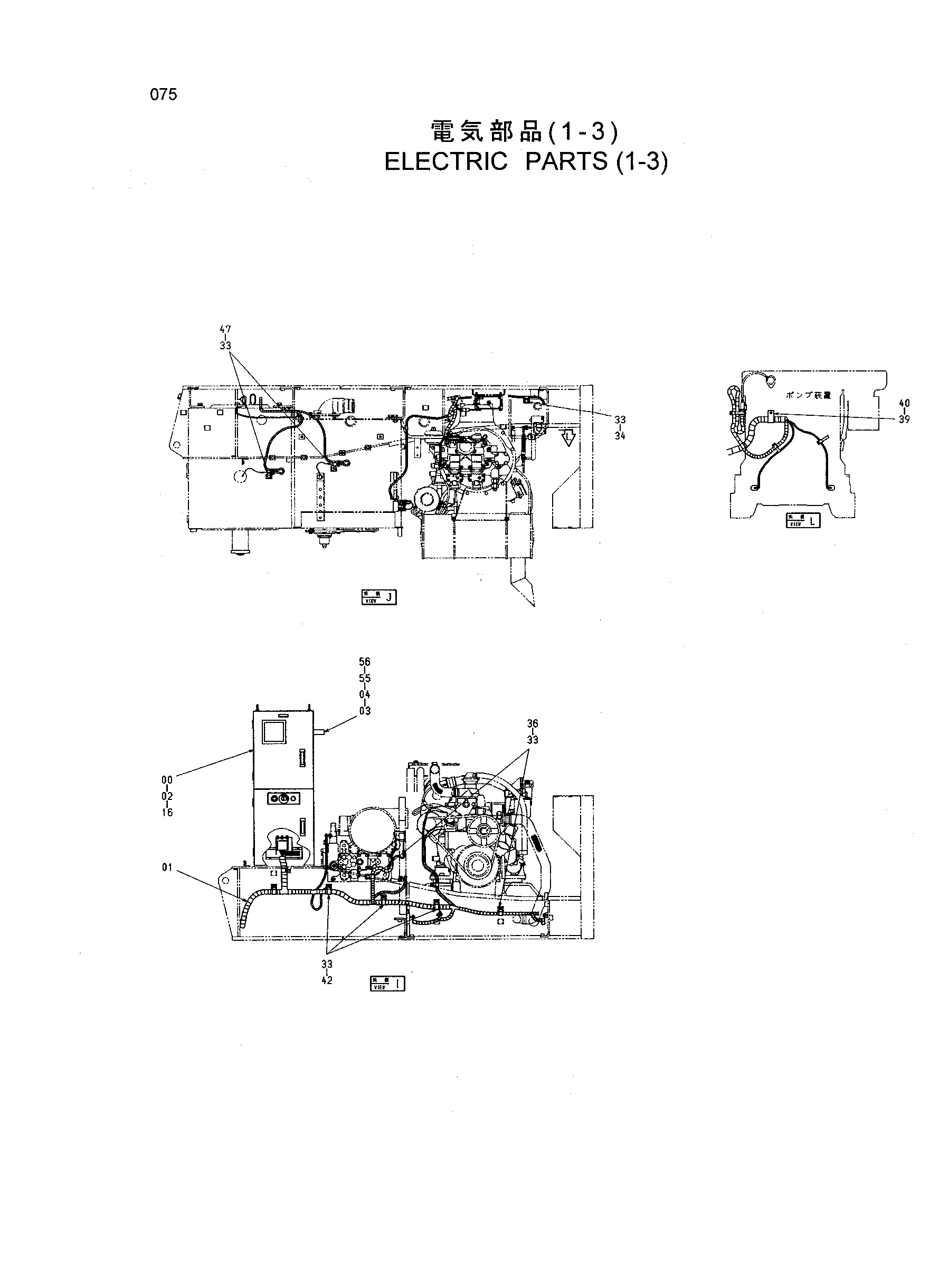 Схема Электрооборудование (1-3) HITACHI HR1200SG