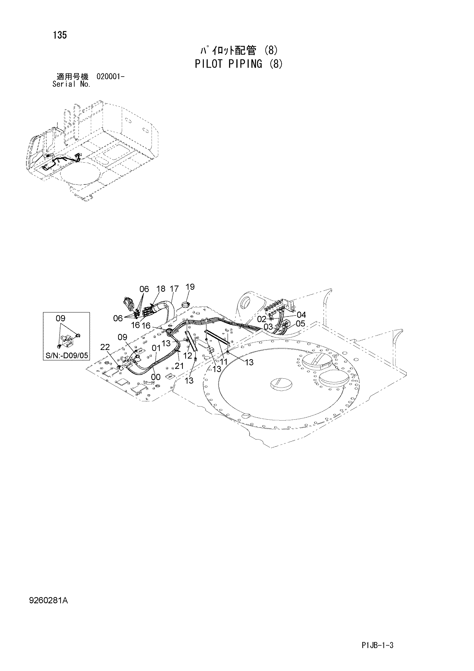 Схема Пилотные гидролинии (8) HITACHI ZX850-3