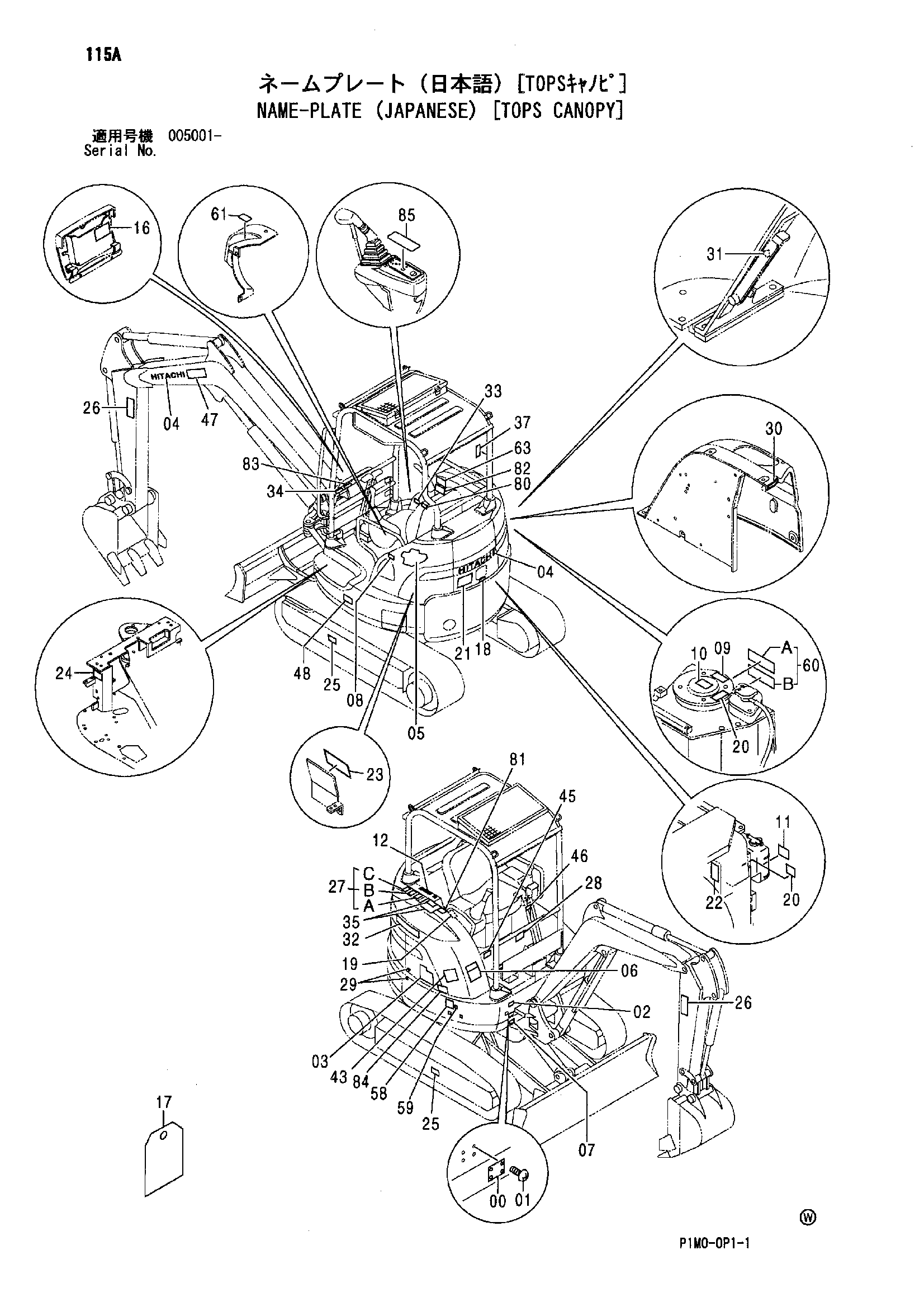 Схема Схема 115 HITACHI ZX35U-A