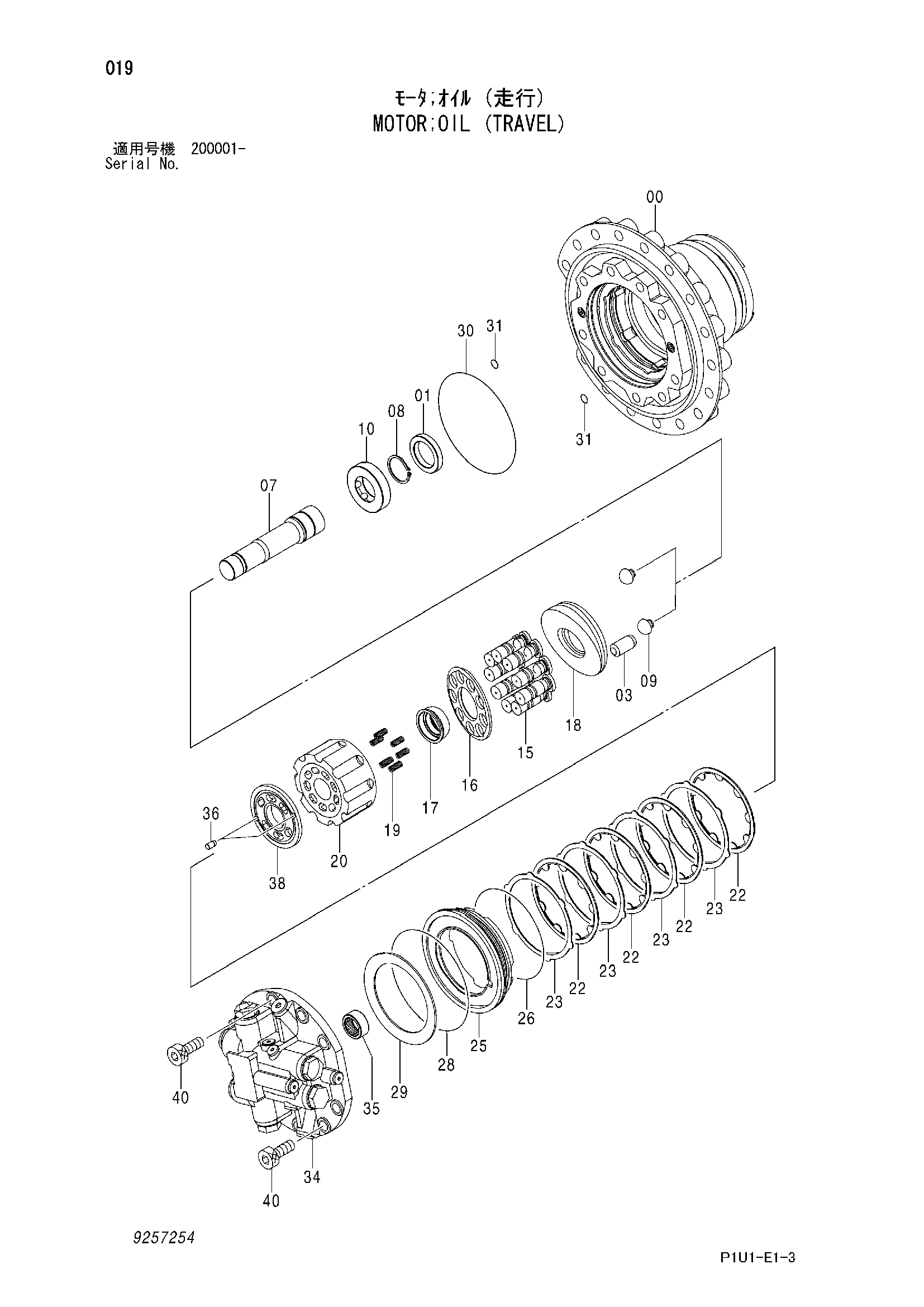 Схема Гидромотор (ход) HITACHI ZX210-3-AMS