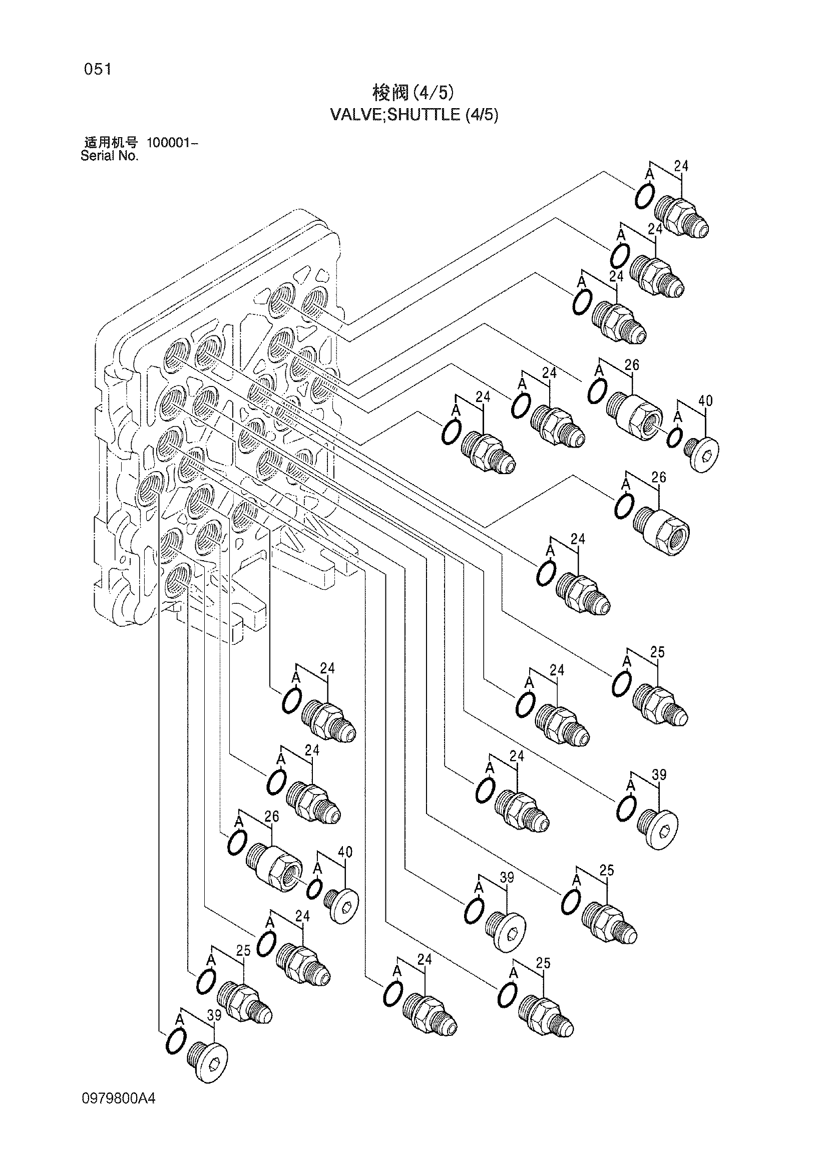 Схема Челночный клапан (4/5) HITACHI ZX870H-3-HCMC