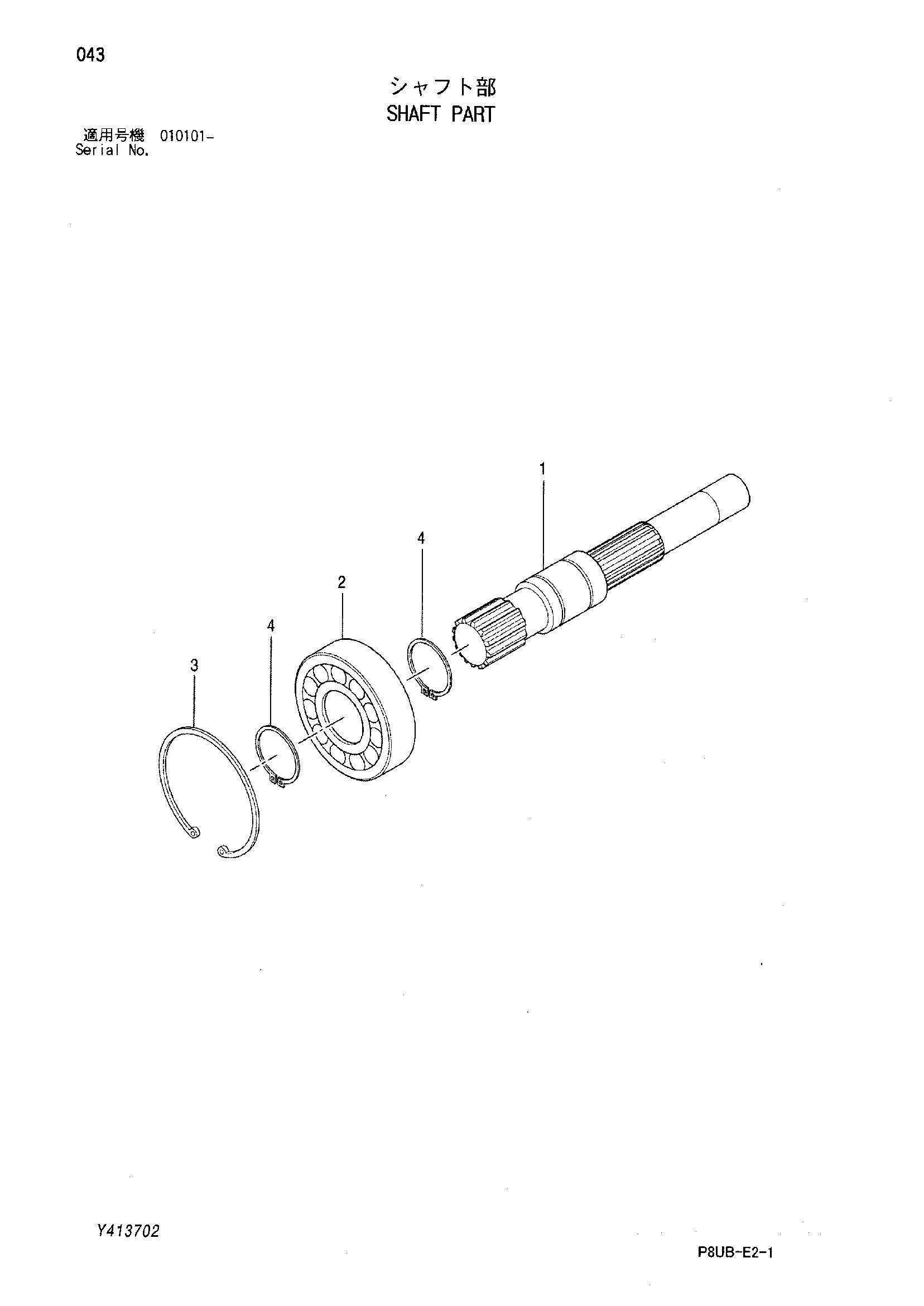 Схема Вал деталь HITACHI RT205