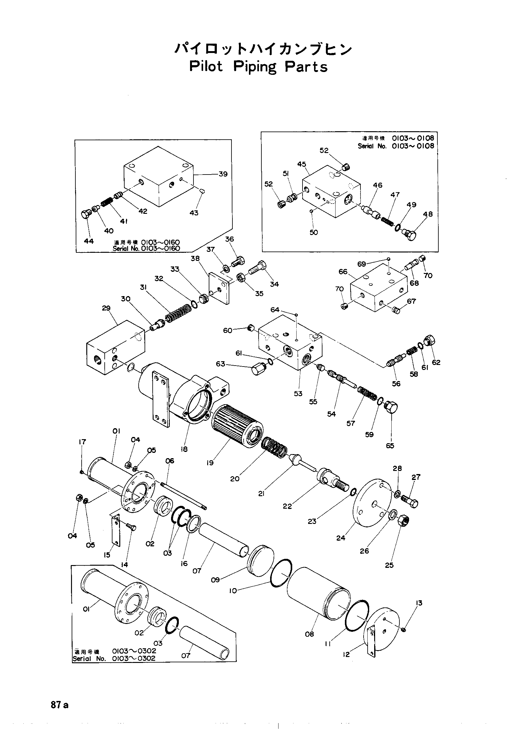 Схема Пилотные гидролинии детали HITACHI UH20
