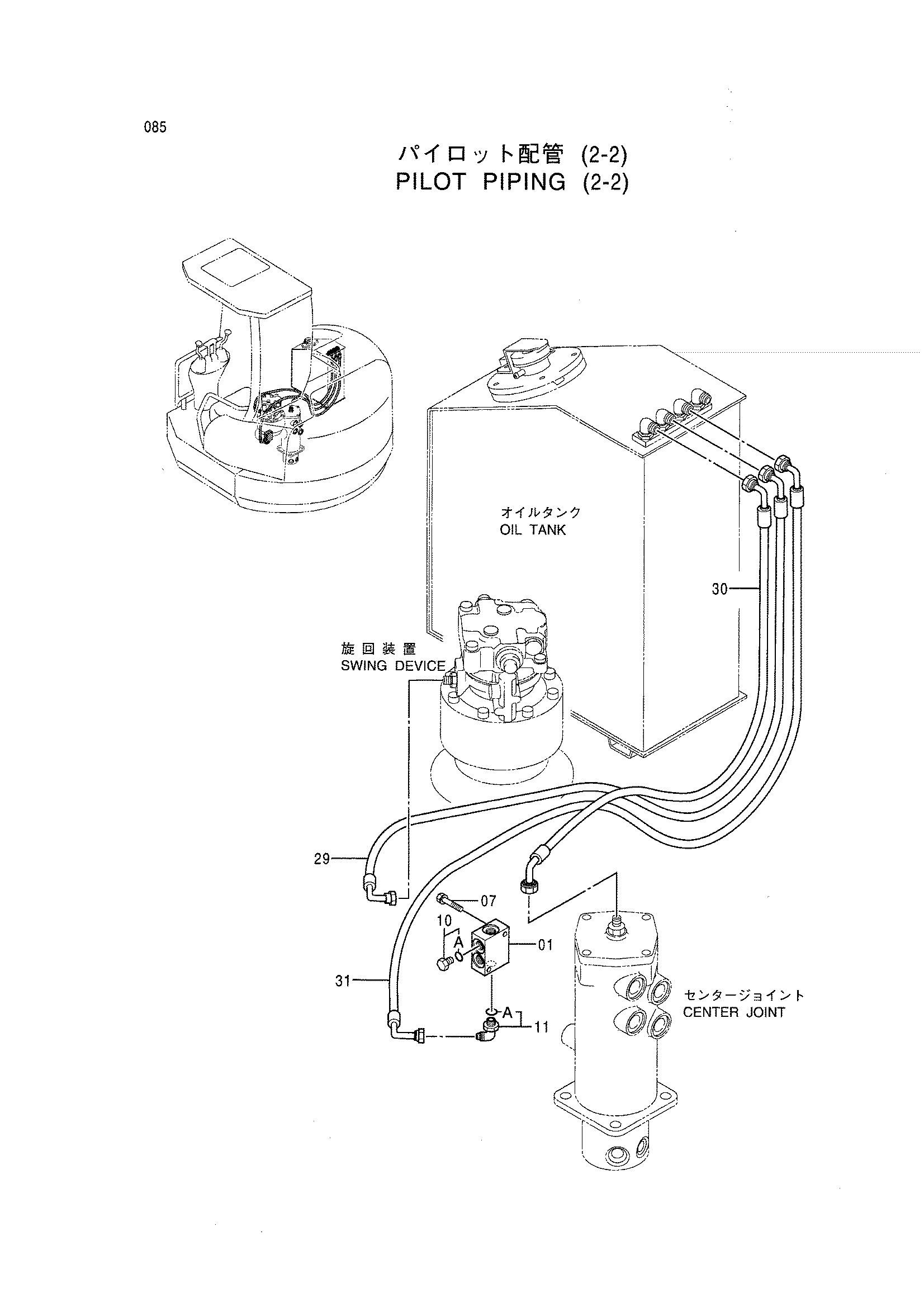Схема Пилотные гидролинии (2-2) HITACHI EX55UR