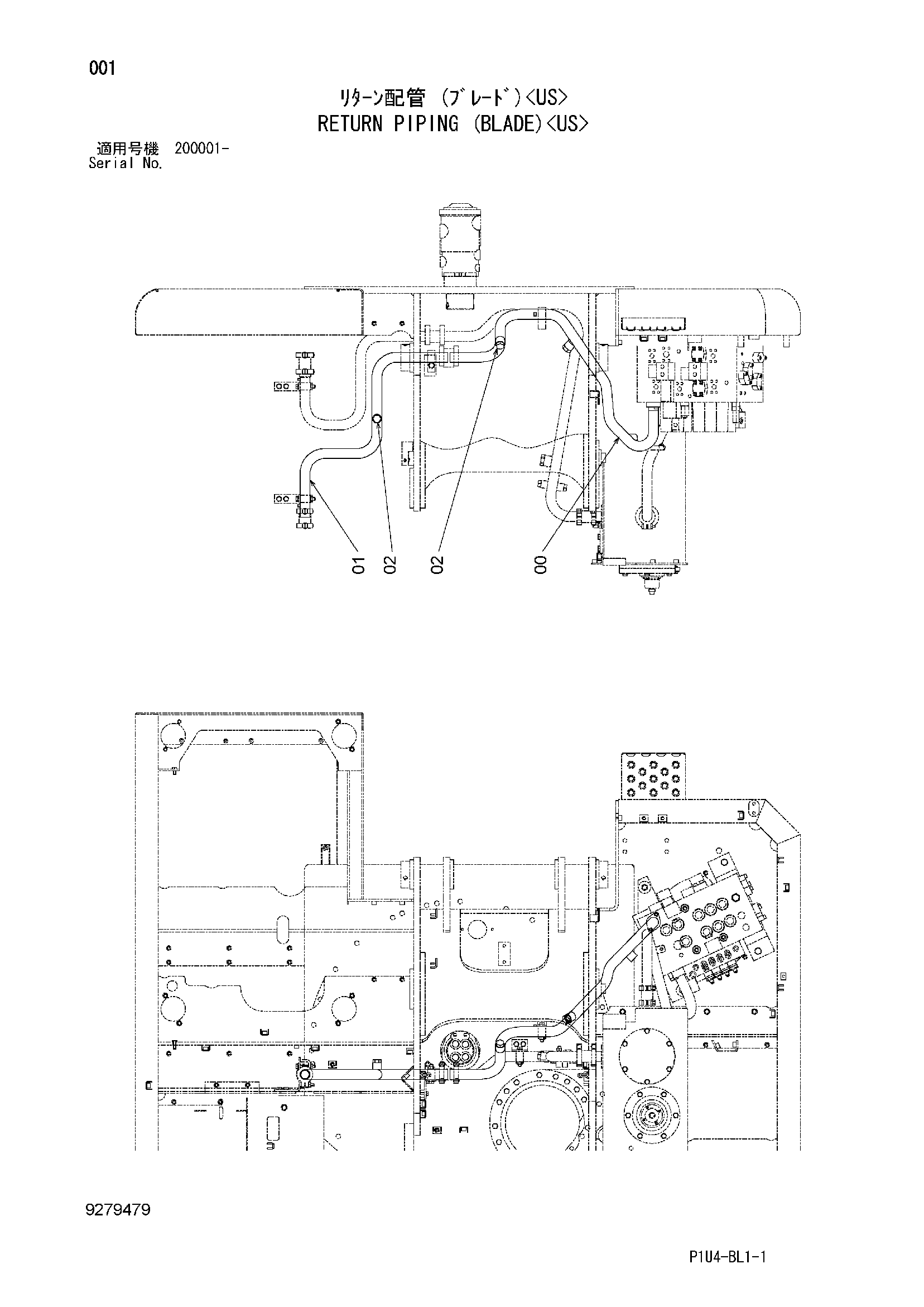 Схема Обратные трубопроводы (отвал)<US> HITACHI ZX225USR-3
