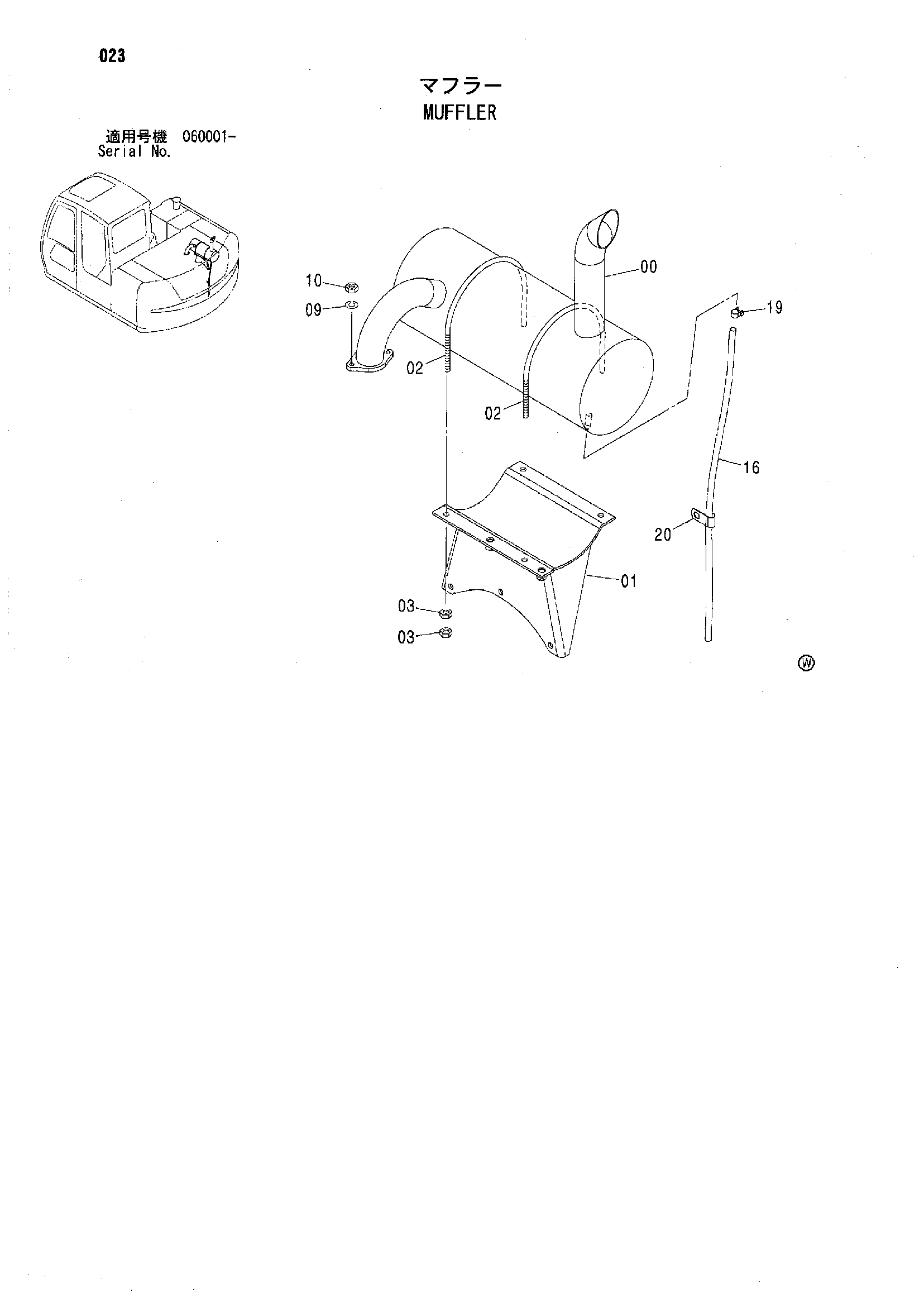 Схема Глушитель HITACHI ZX70